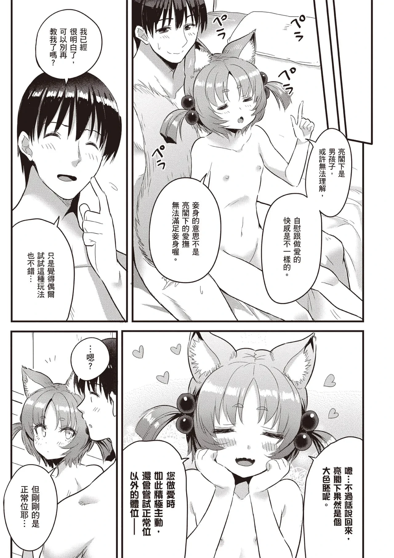 หน้า 146