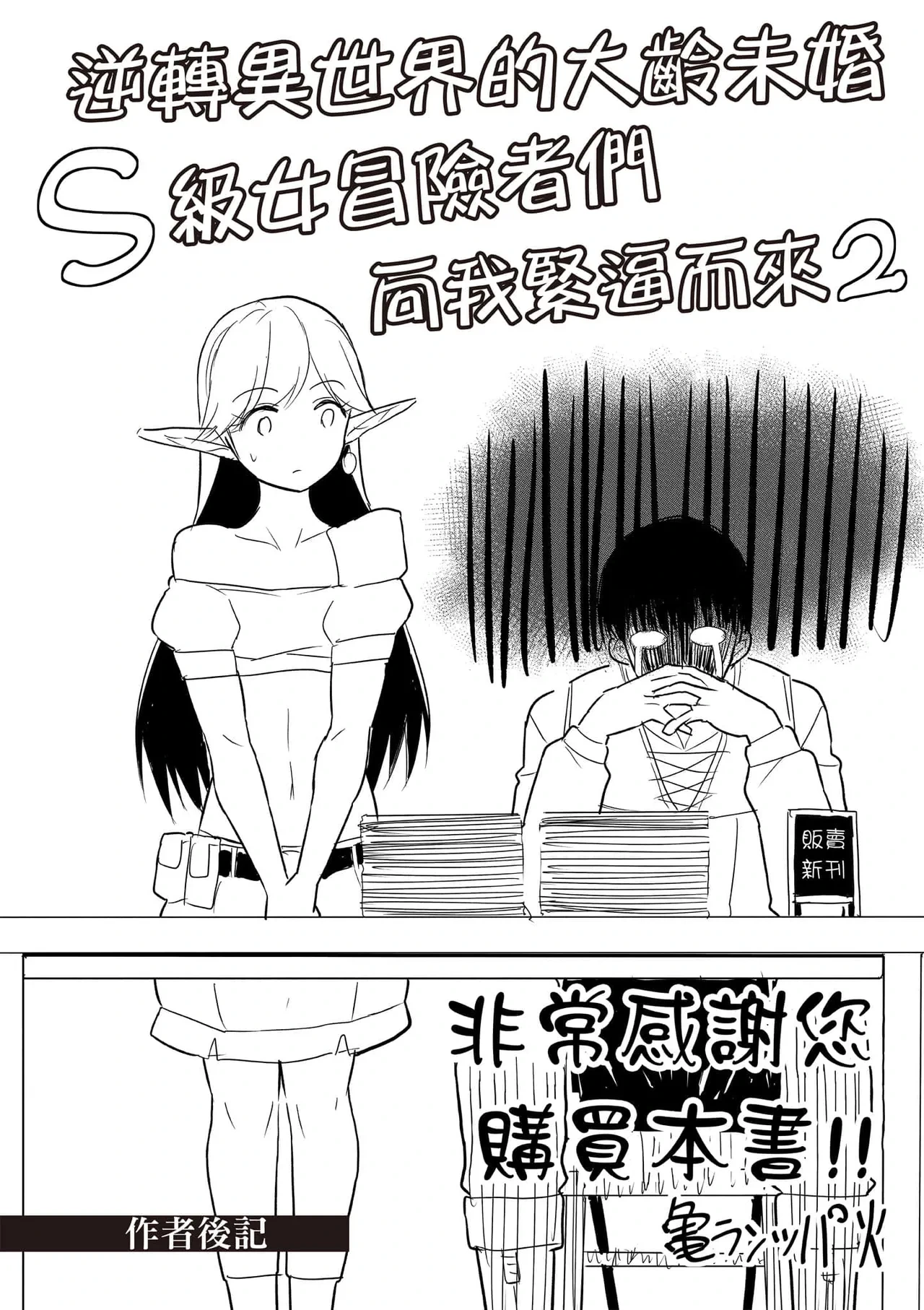 หน้า 157