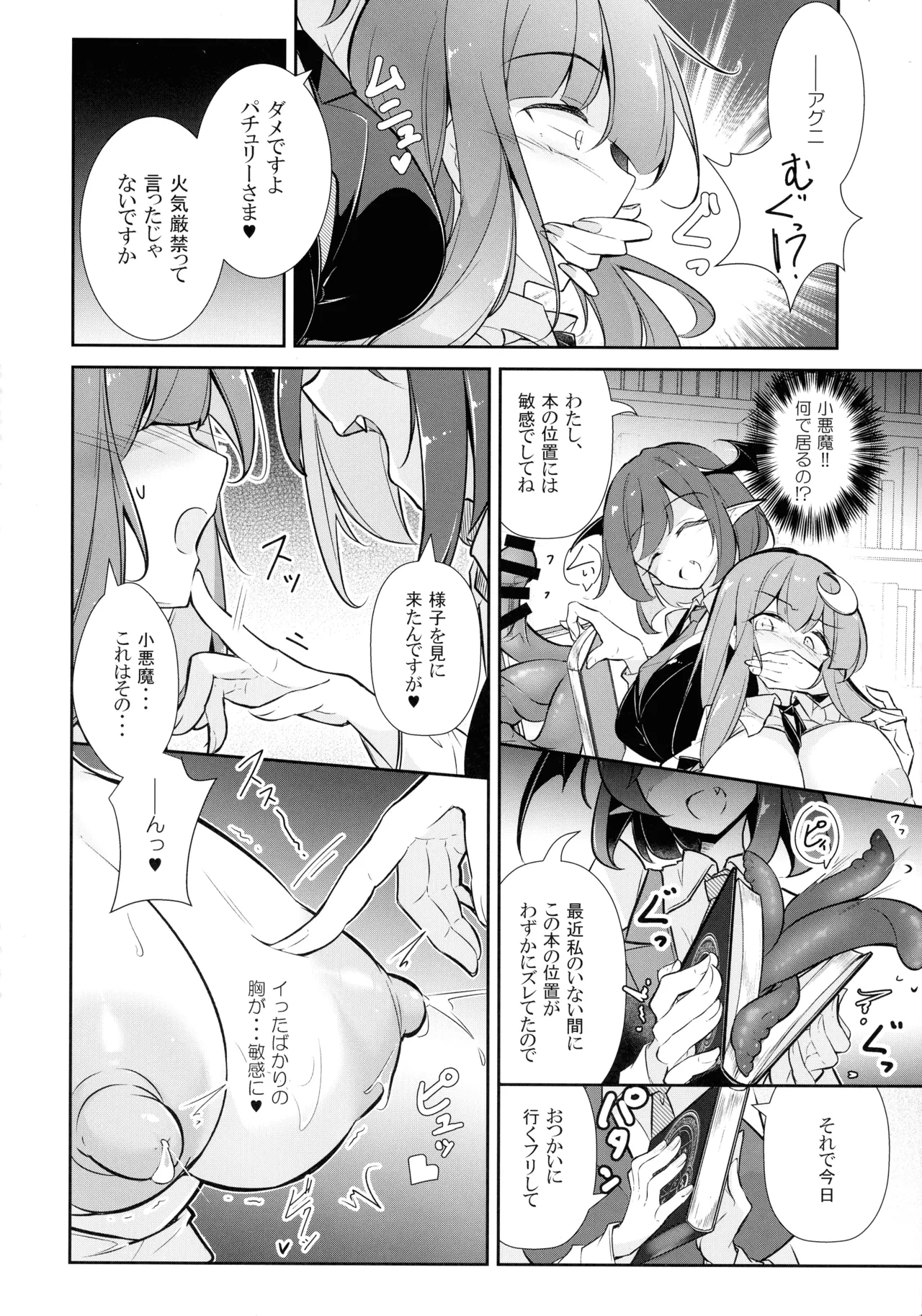 หน้า 16