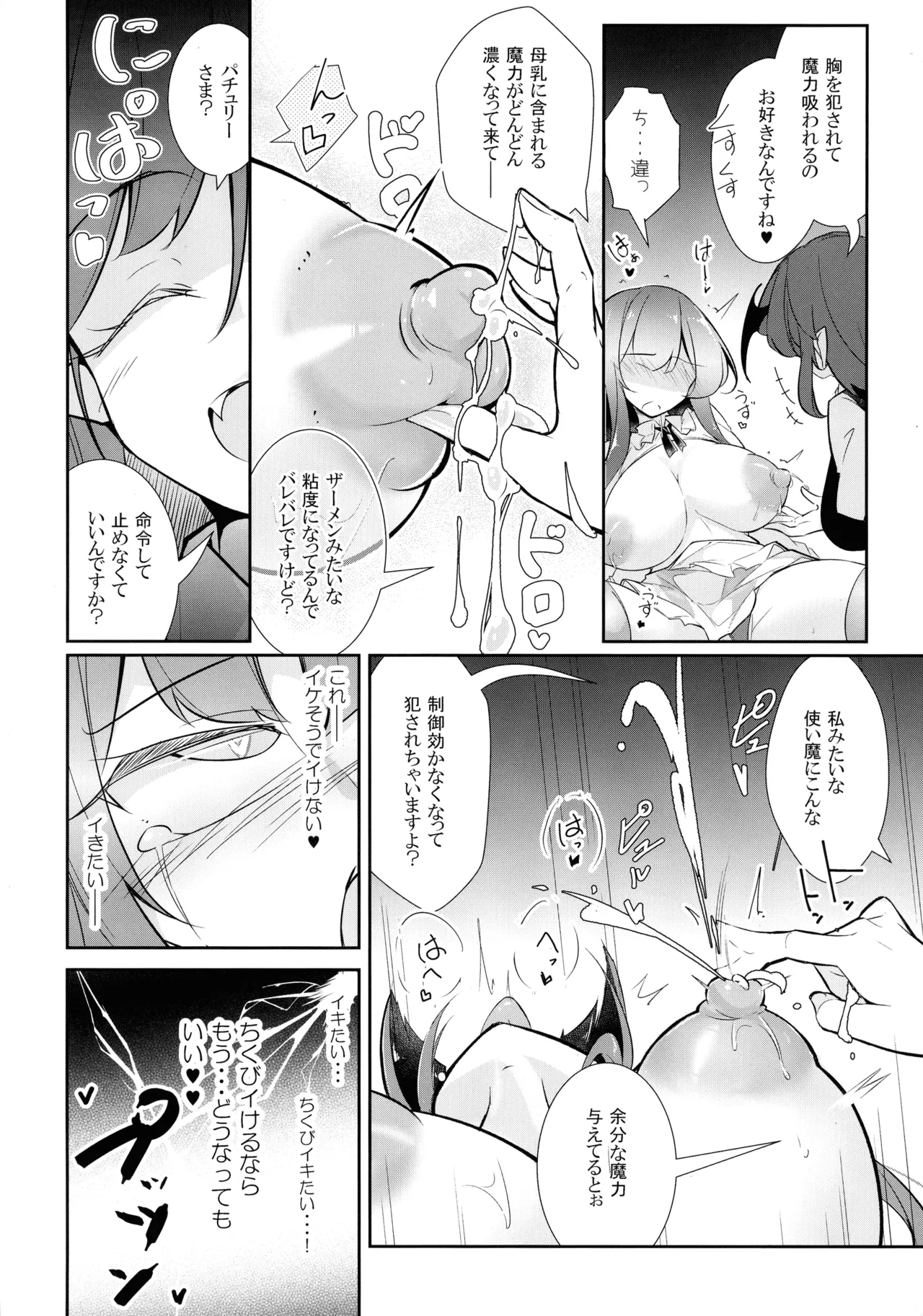 หน้า 18