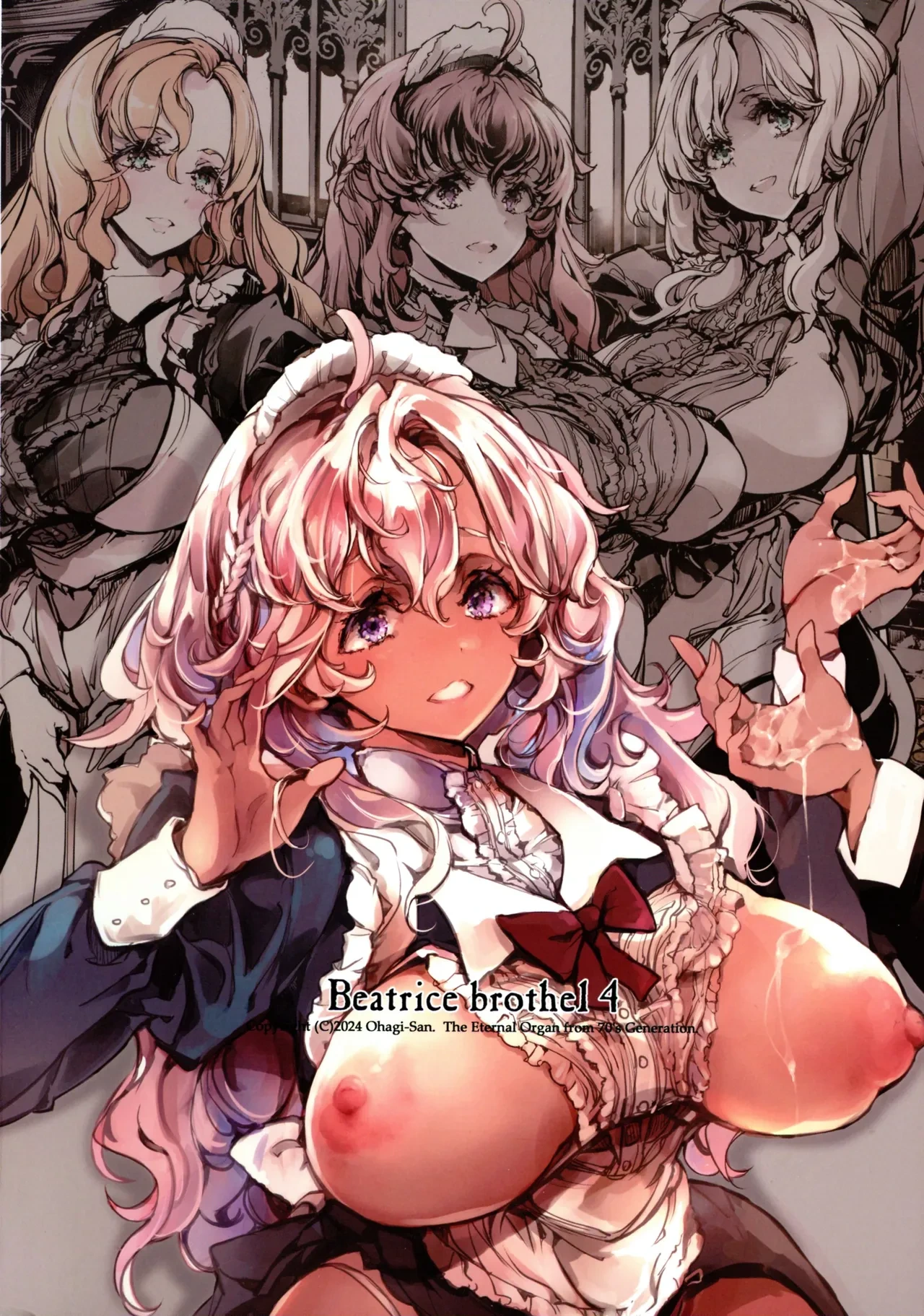 (C105) [70 Nenshiki Yuukyuu Kikan (Ohagi-san)] Beatrice Brothel 4