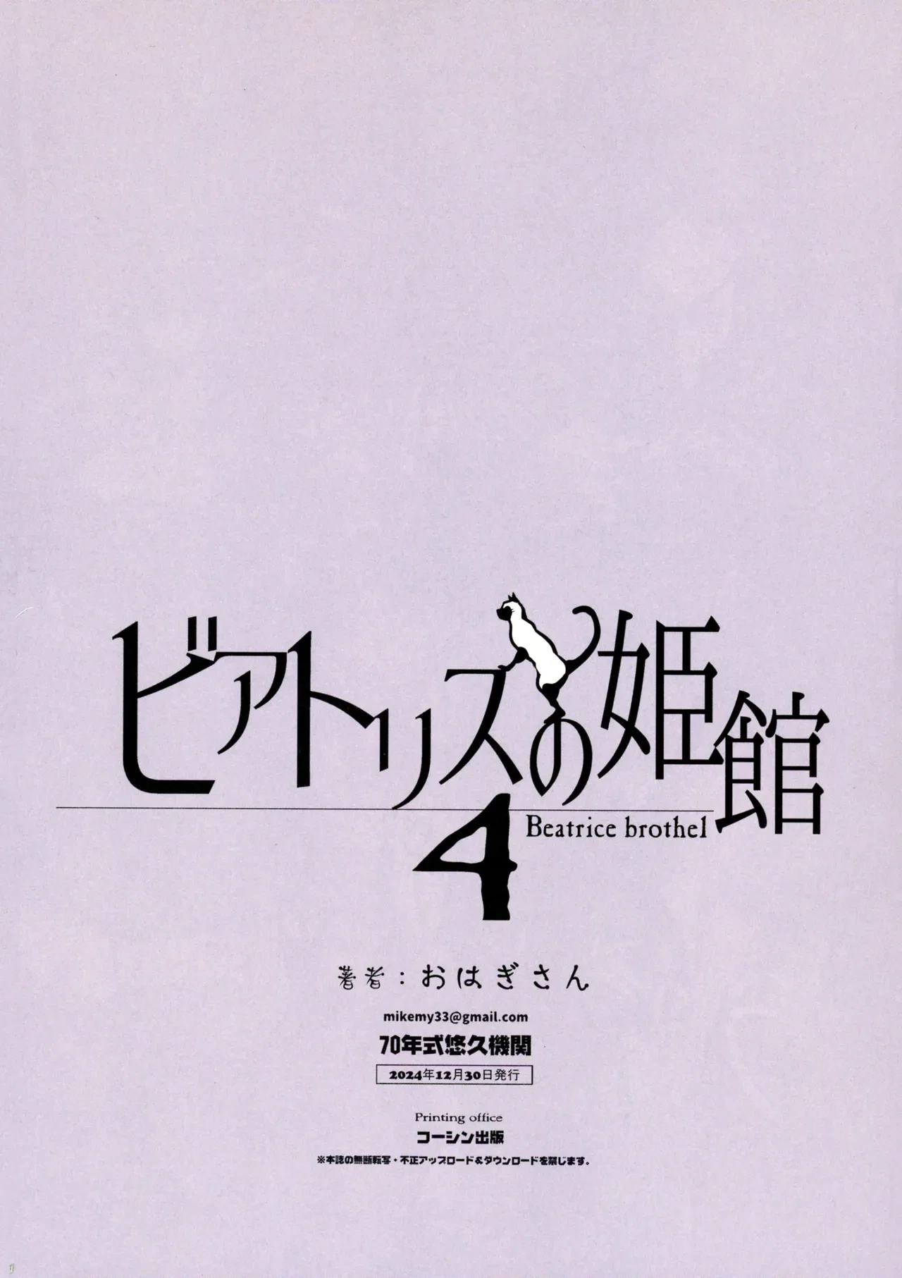 หน้า 64