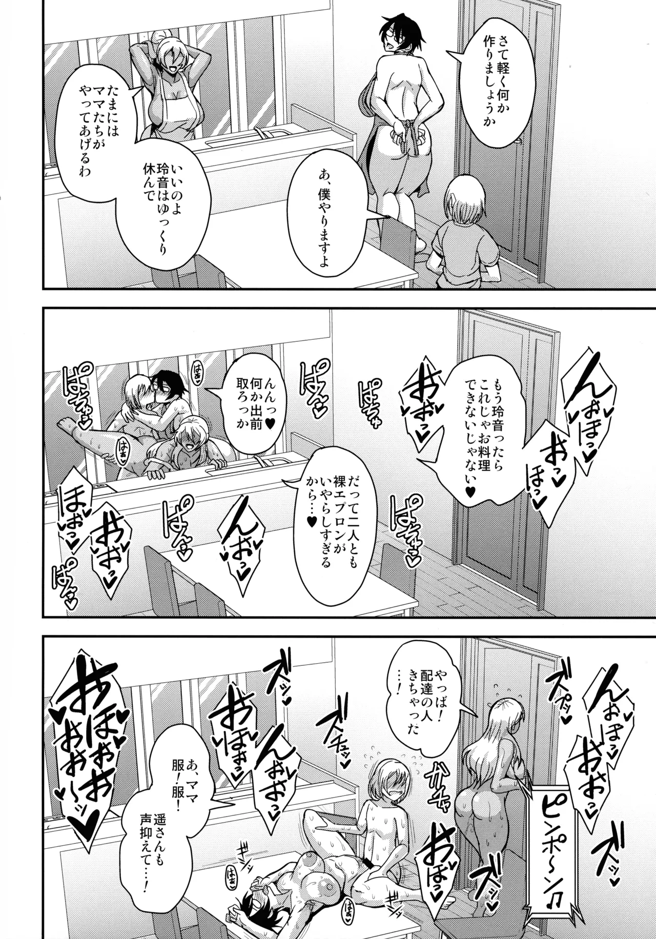 หน้า 38