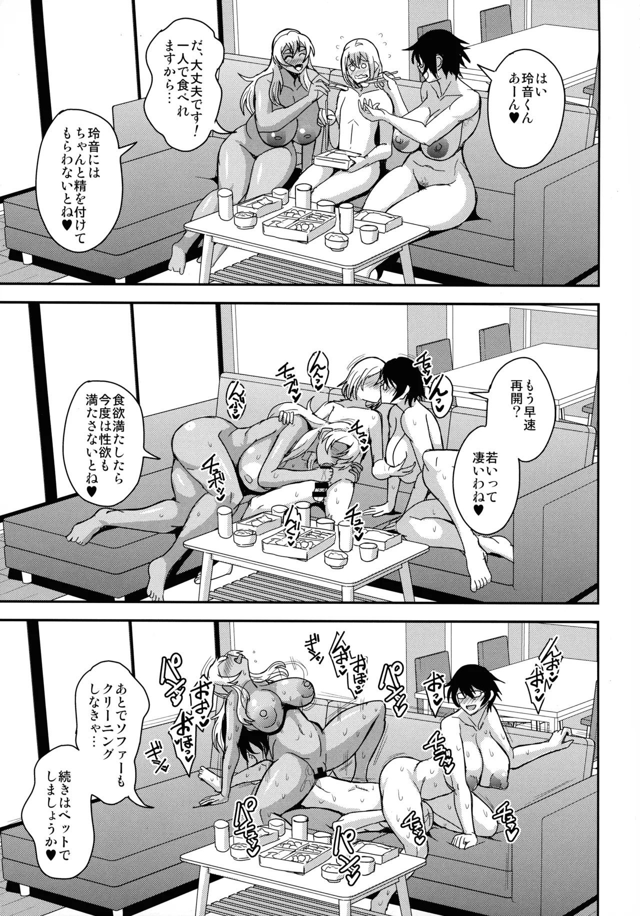 หน้า 39