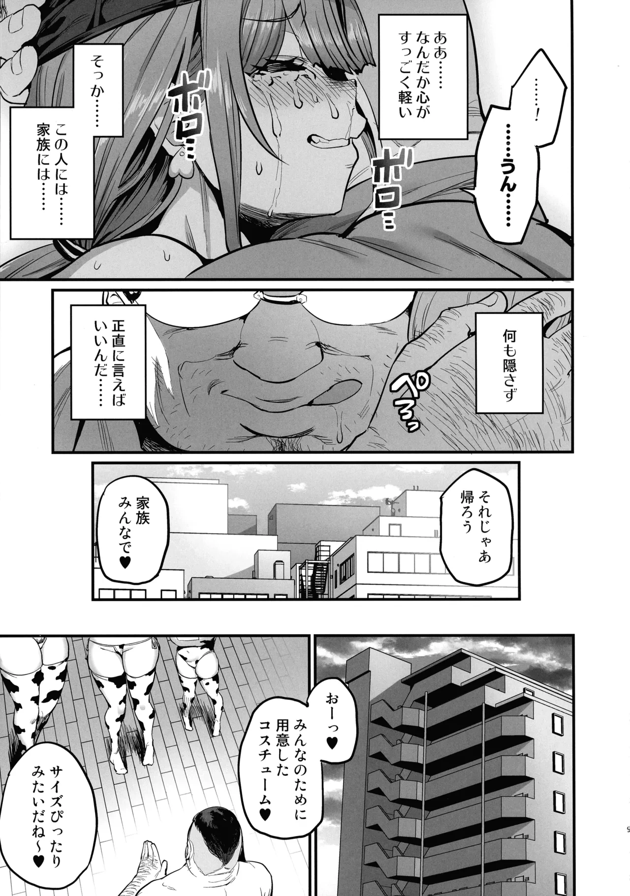หน้า 9