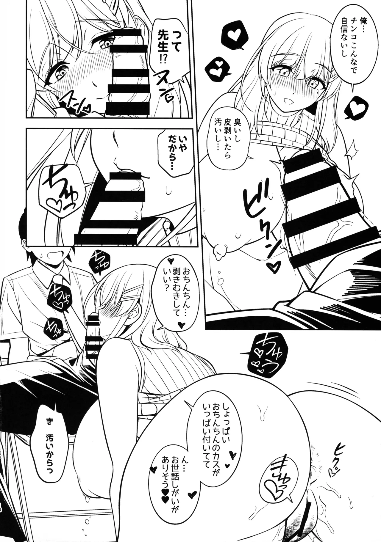 หน้า 18