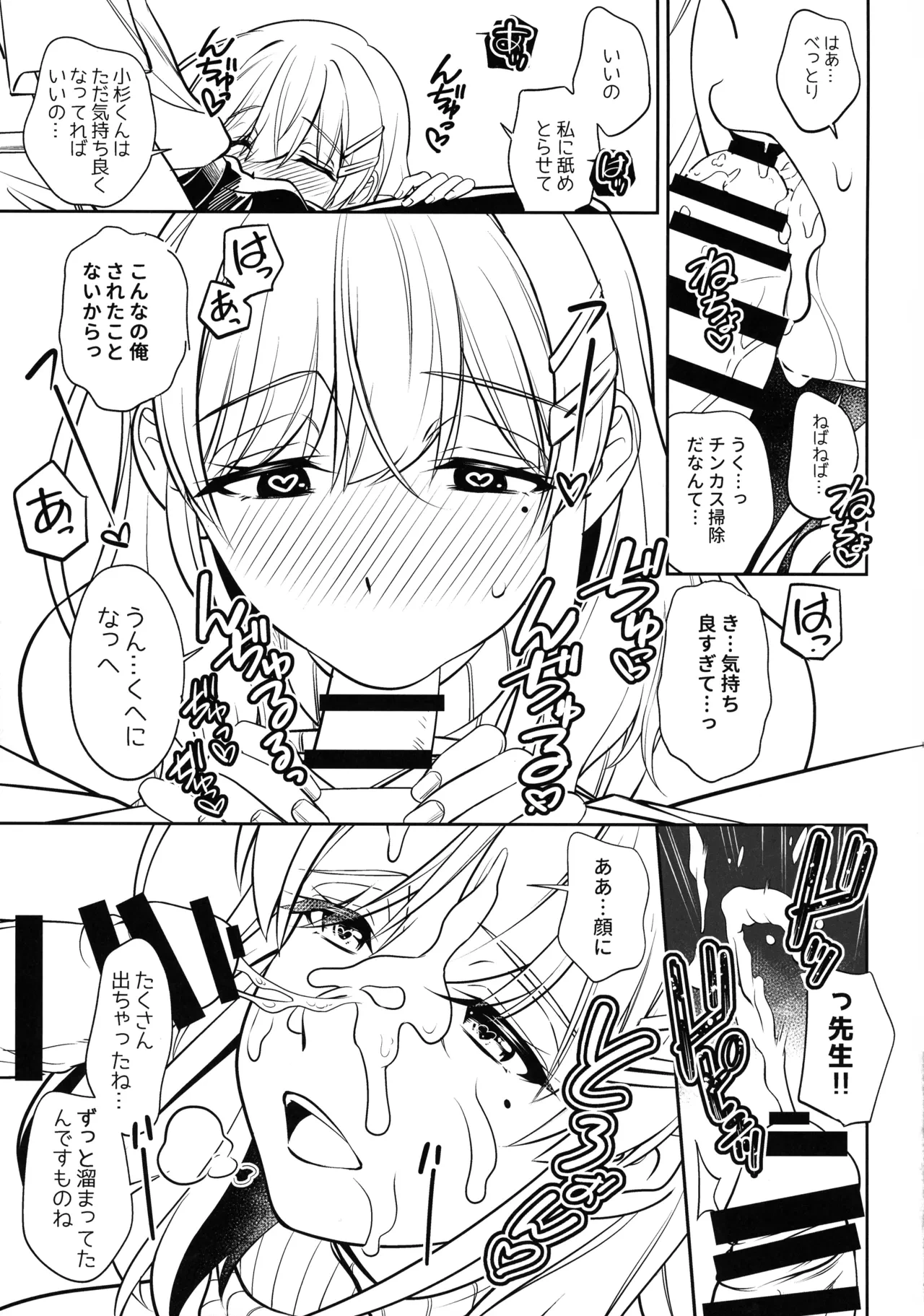 หน้า 19