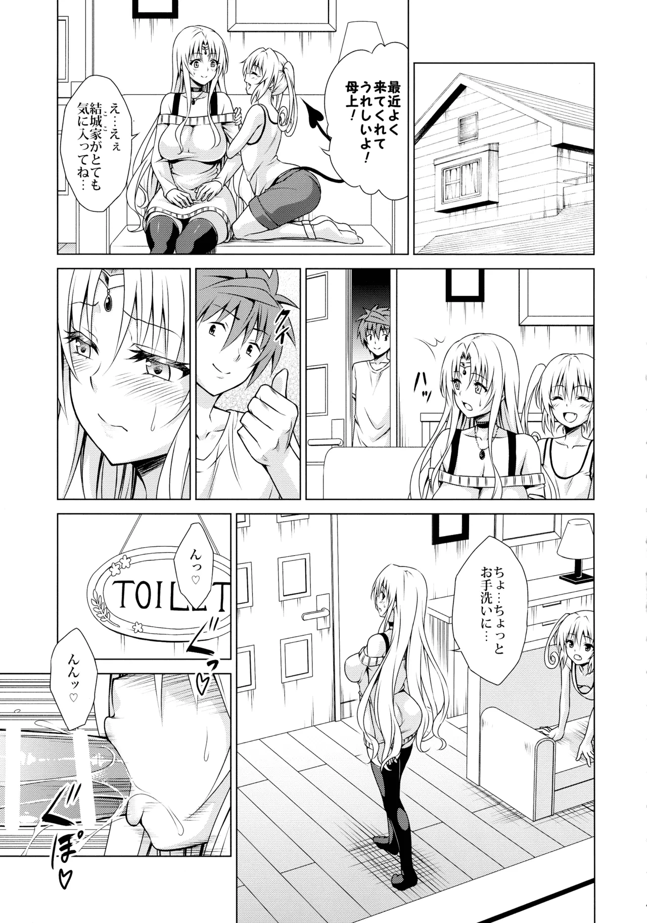 หน้า 17