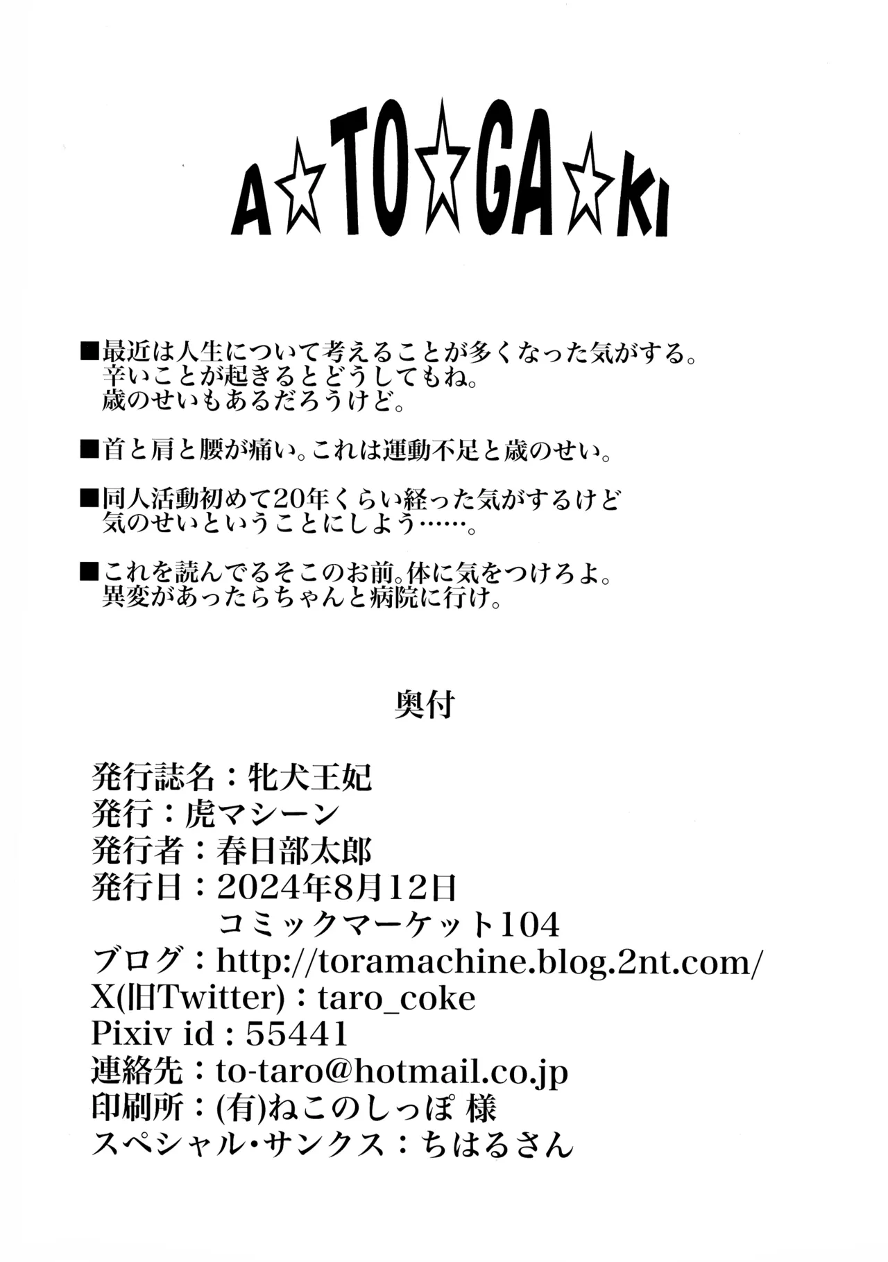 หน้า 42