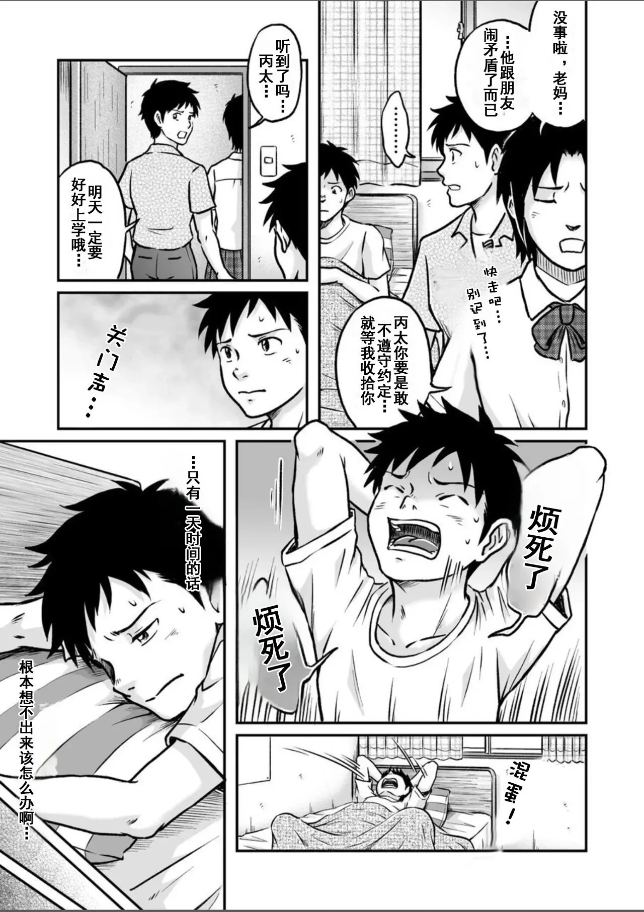 หน้า 5
