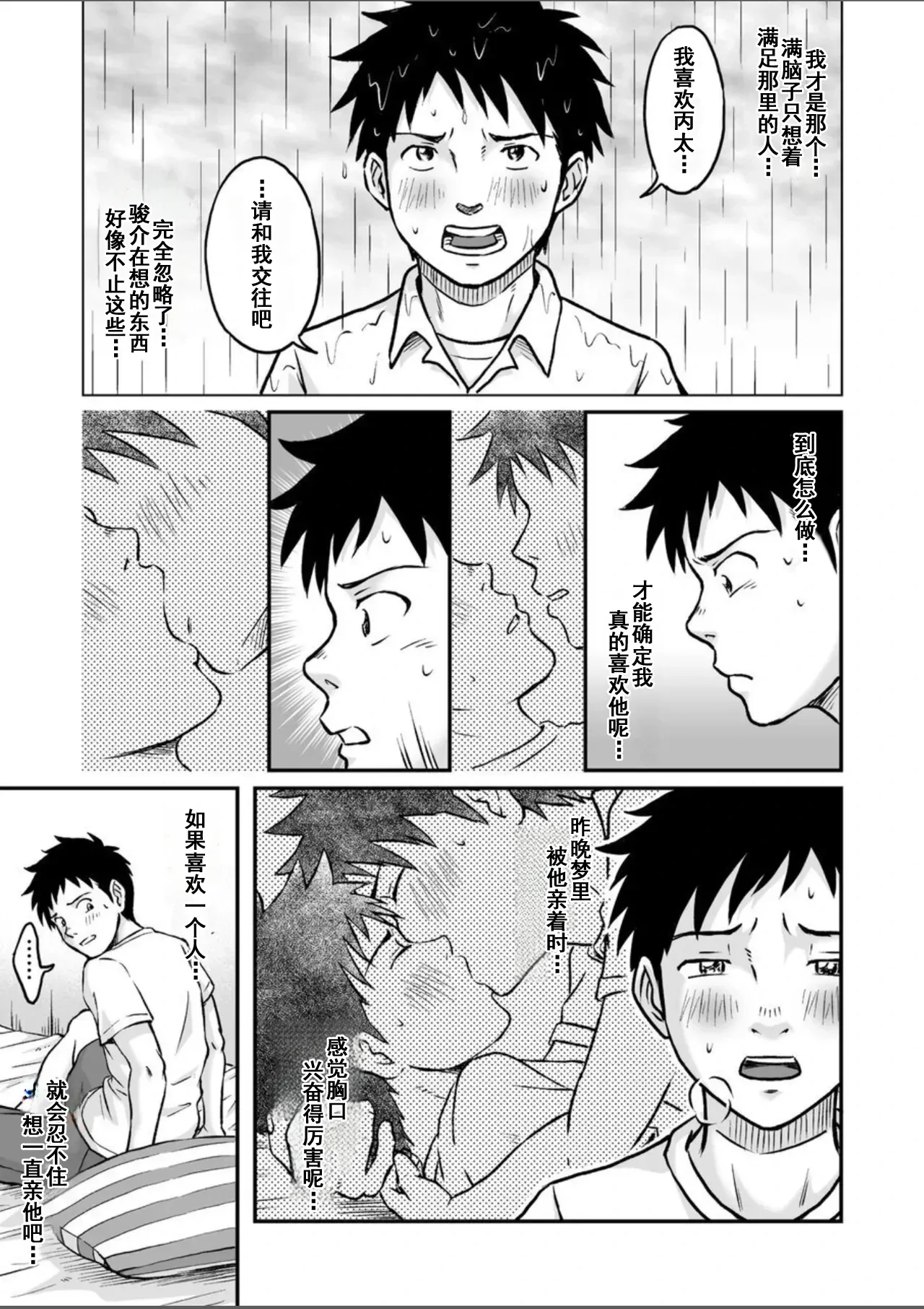 หน้า 9
