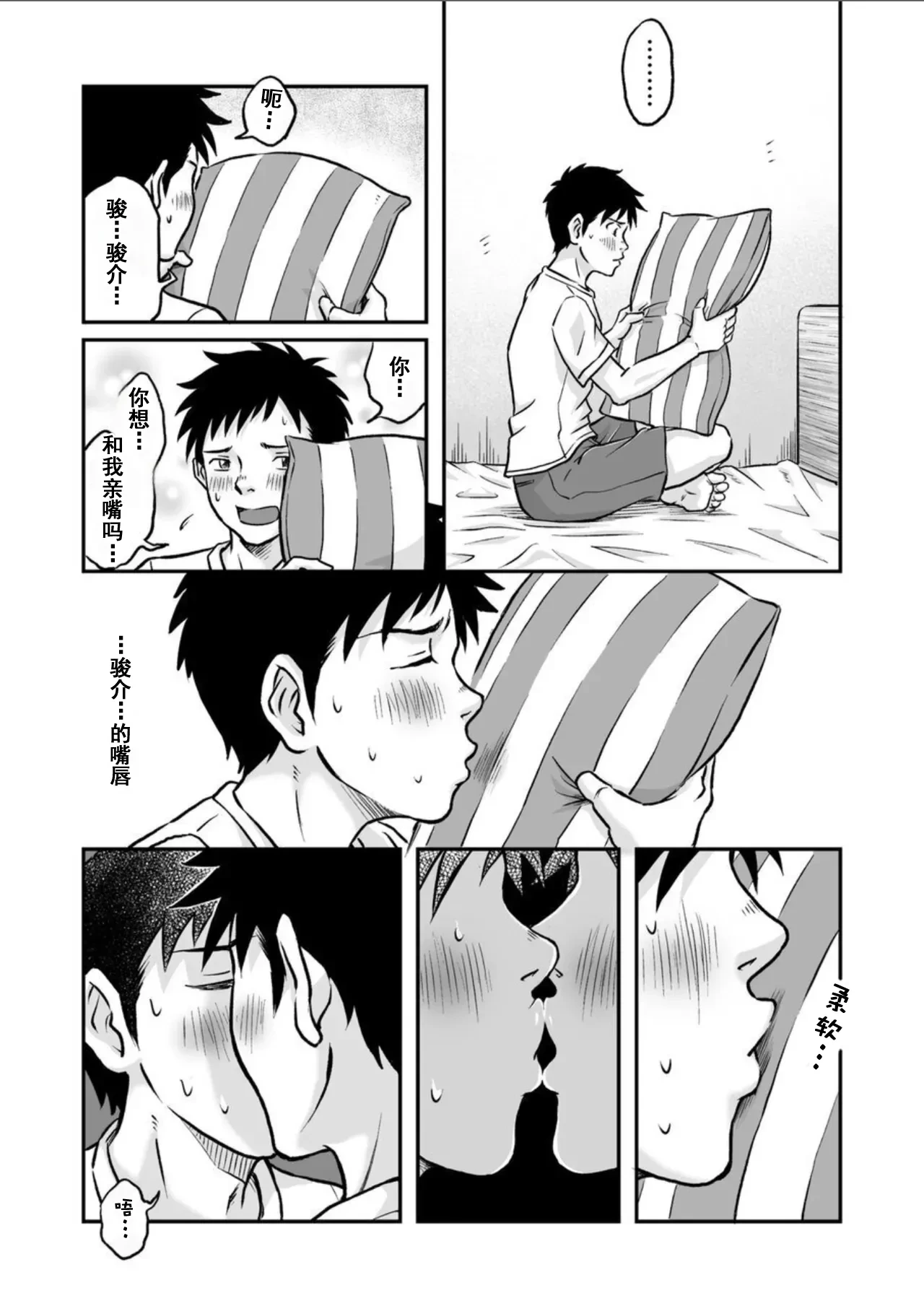 หน้า 10