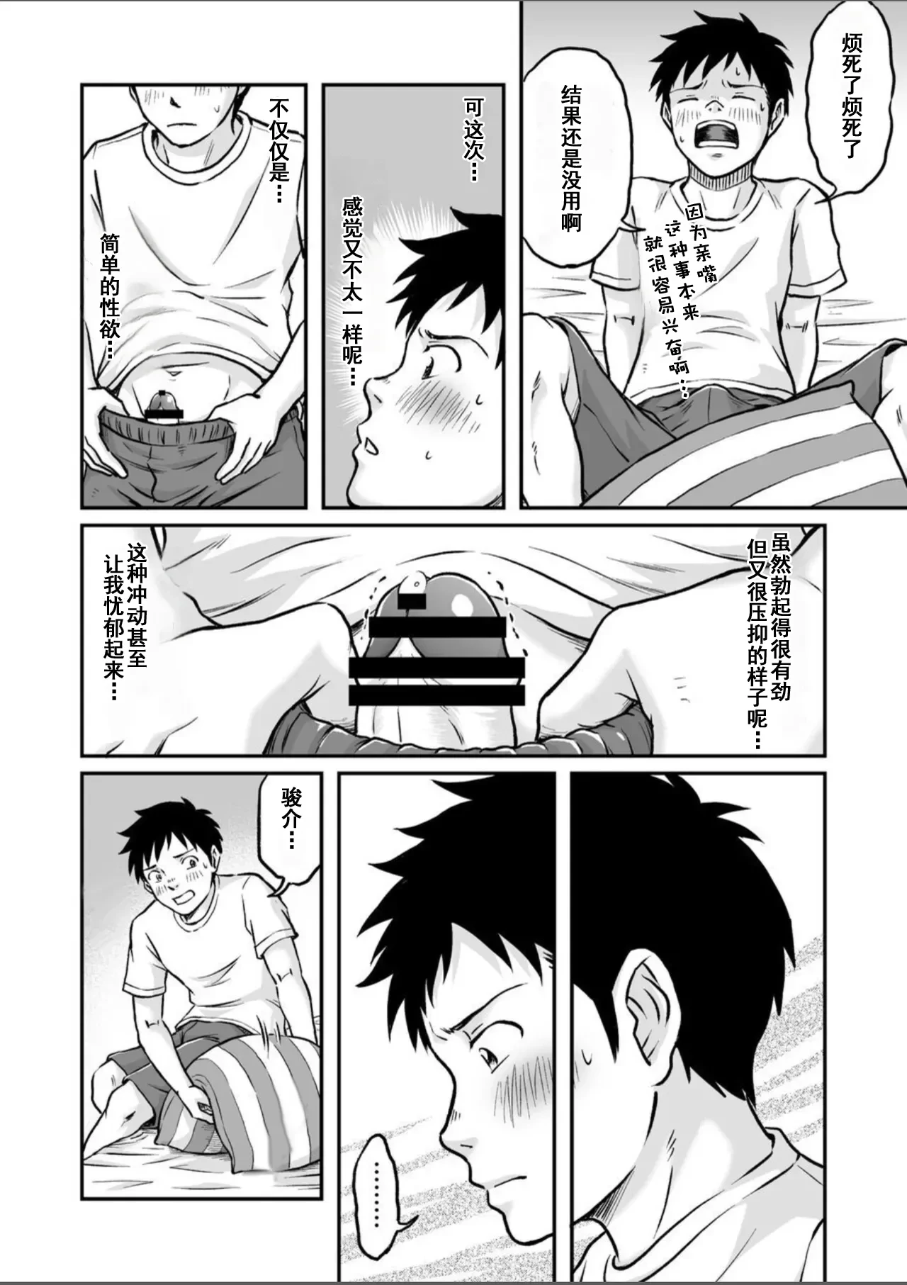 หน้า 12