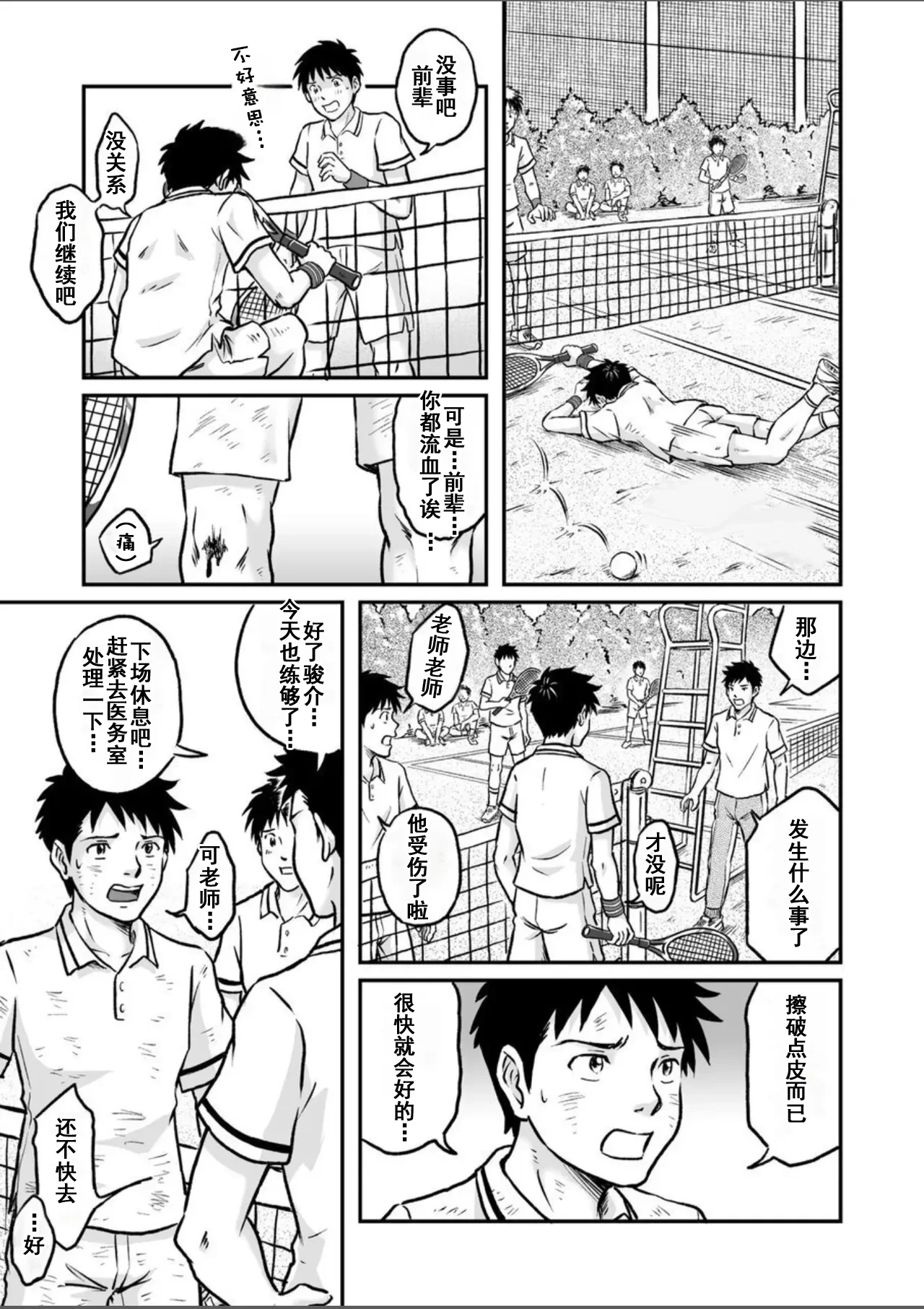 หน้า 15