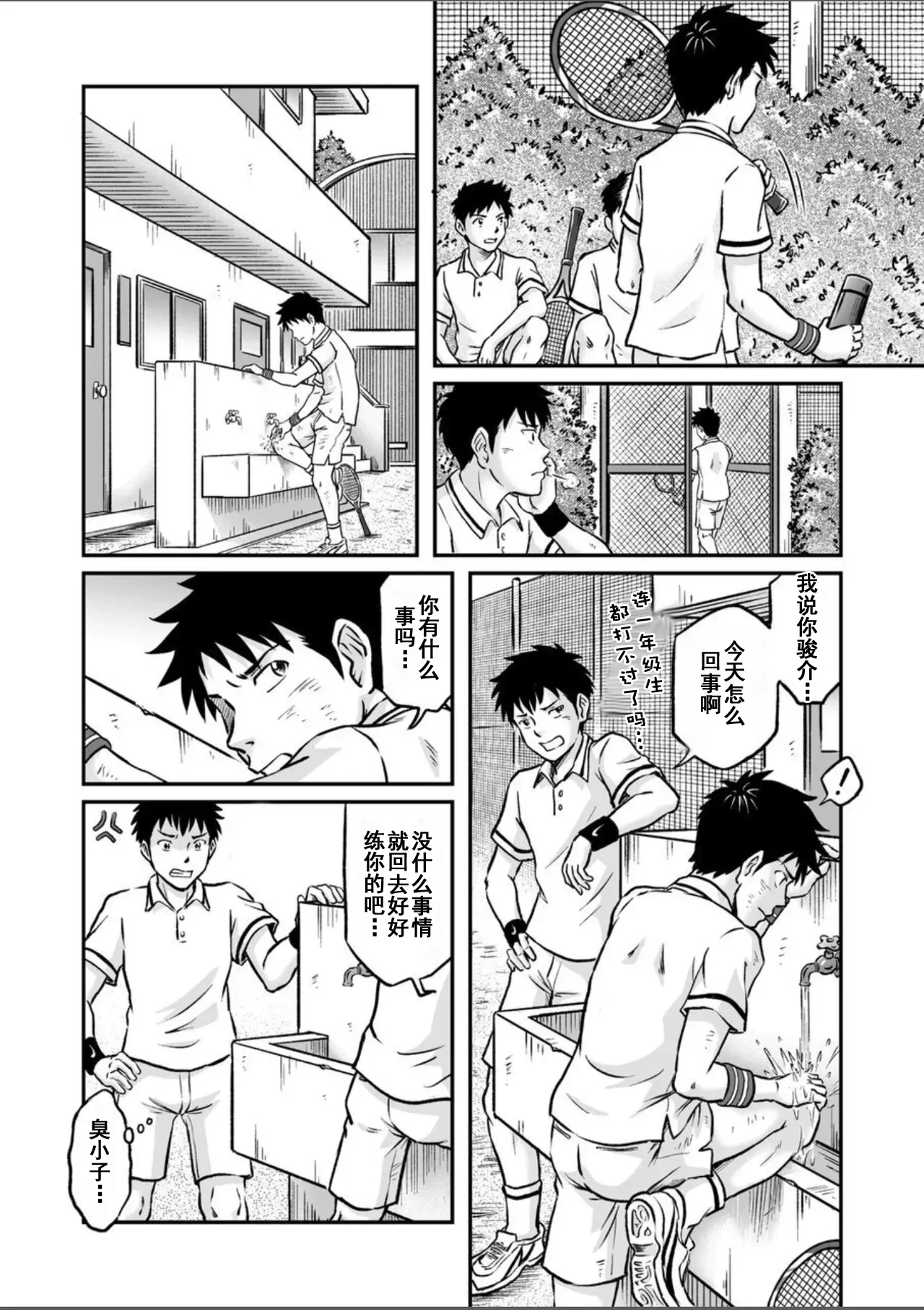 หน้า 16