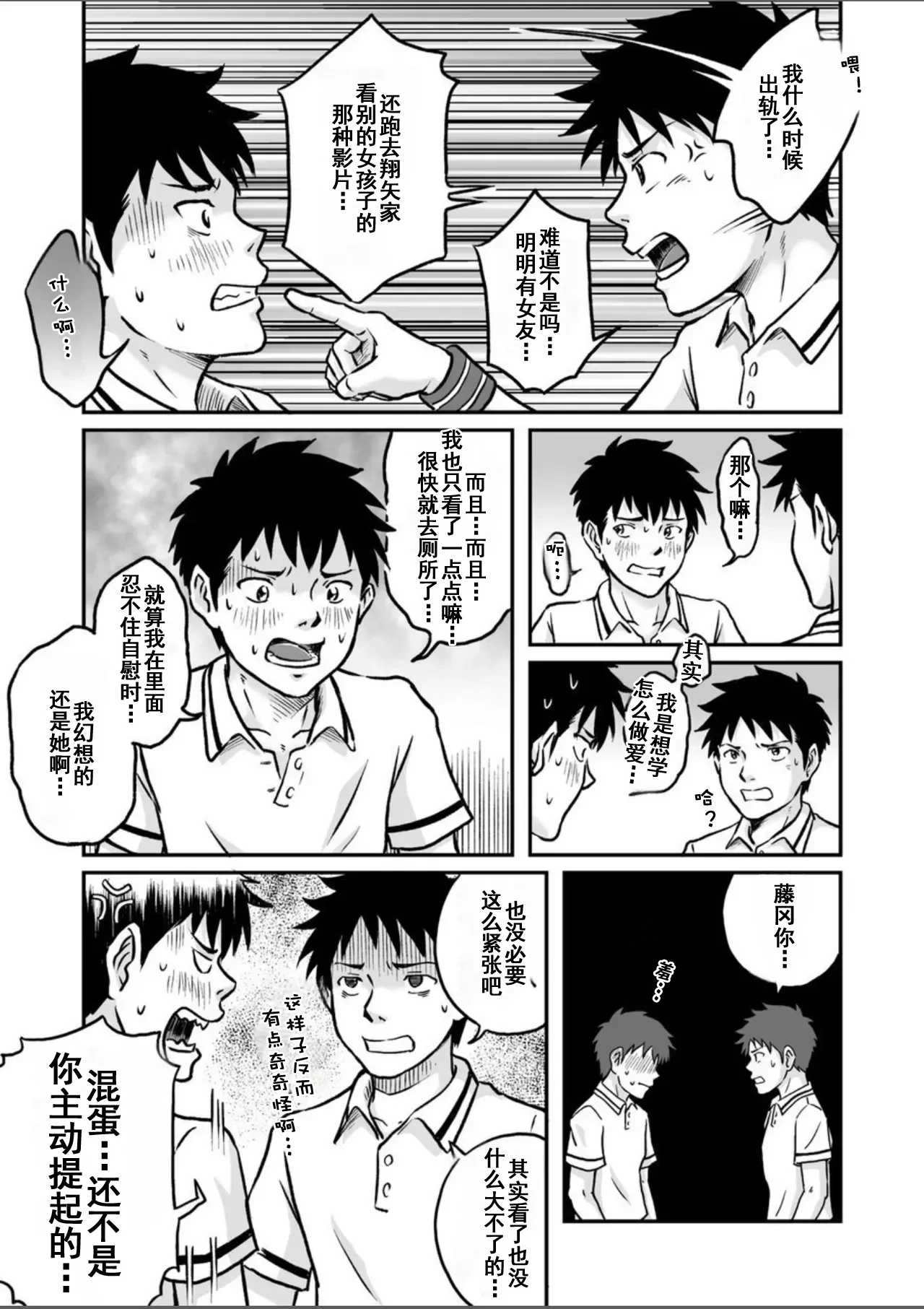 หน้า 19