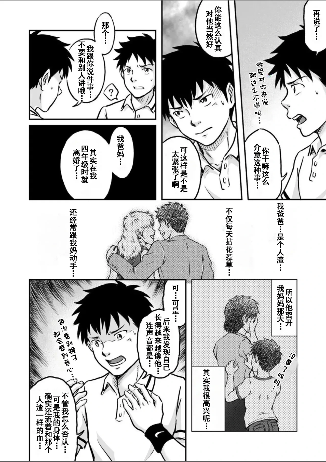 หน้า 20
