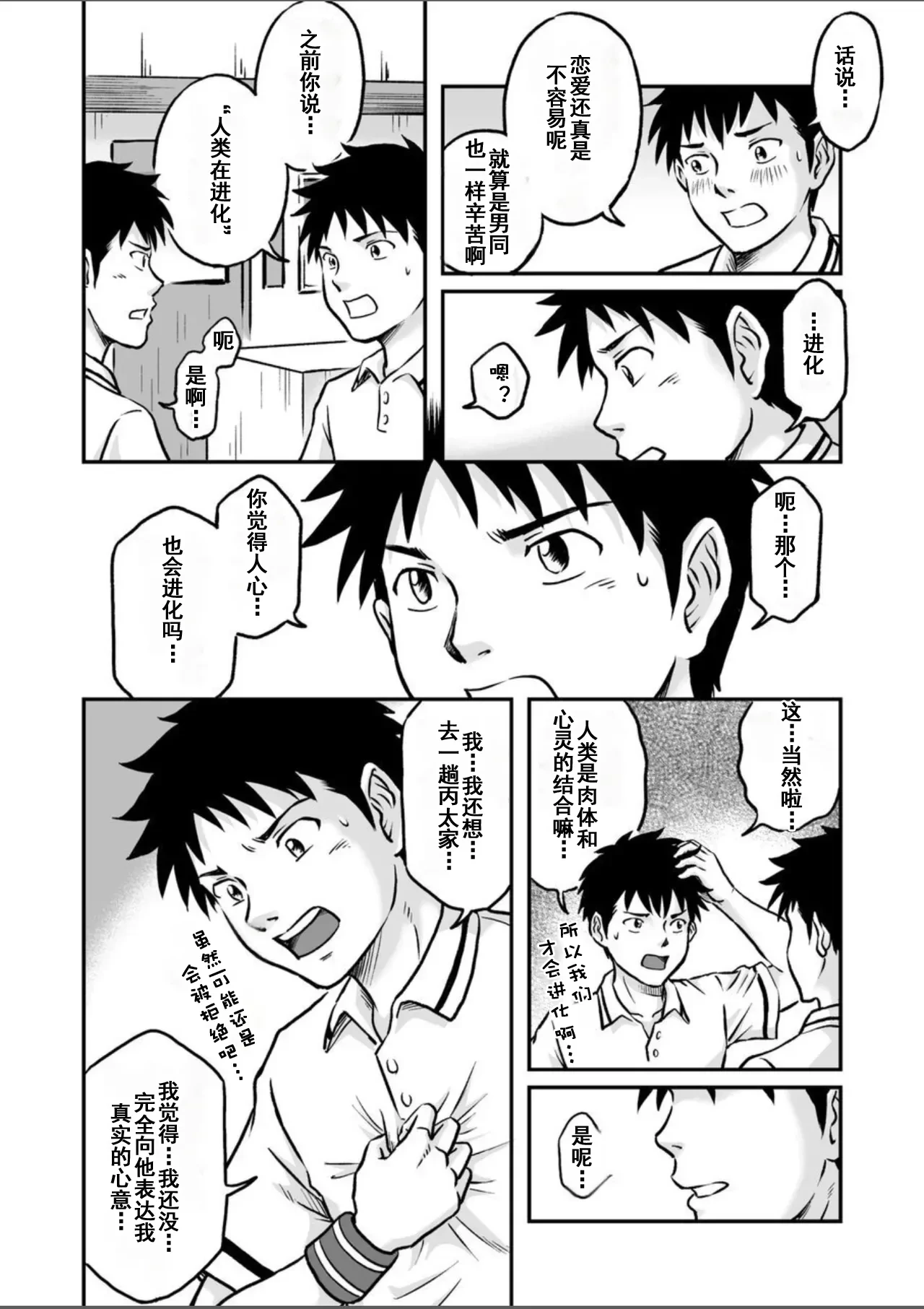 หน้า 22