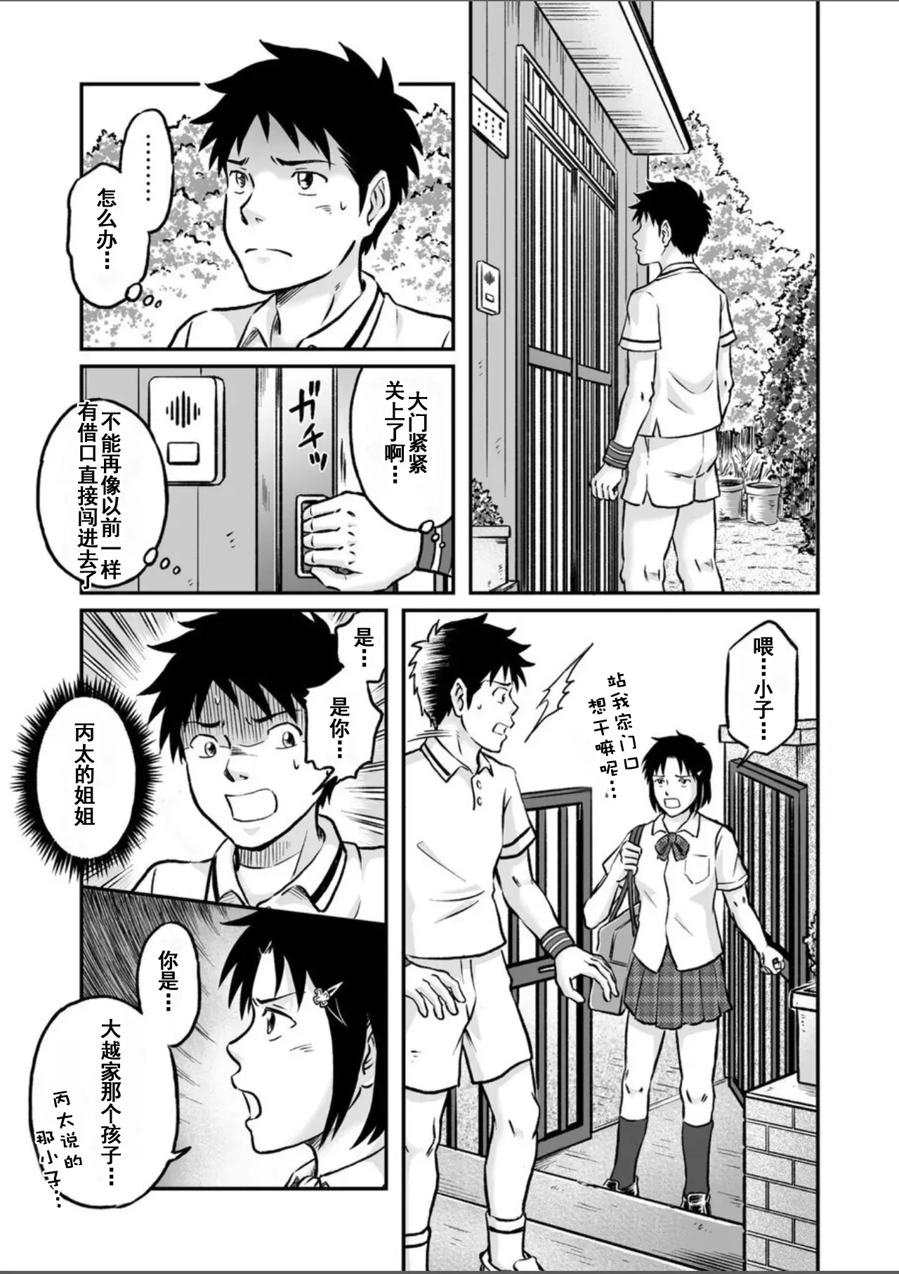 หน้า 37