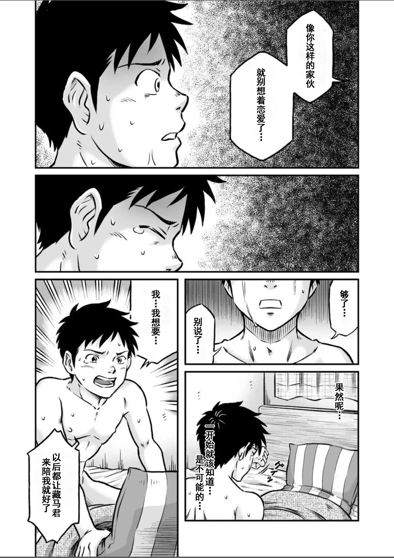 หน้า 42