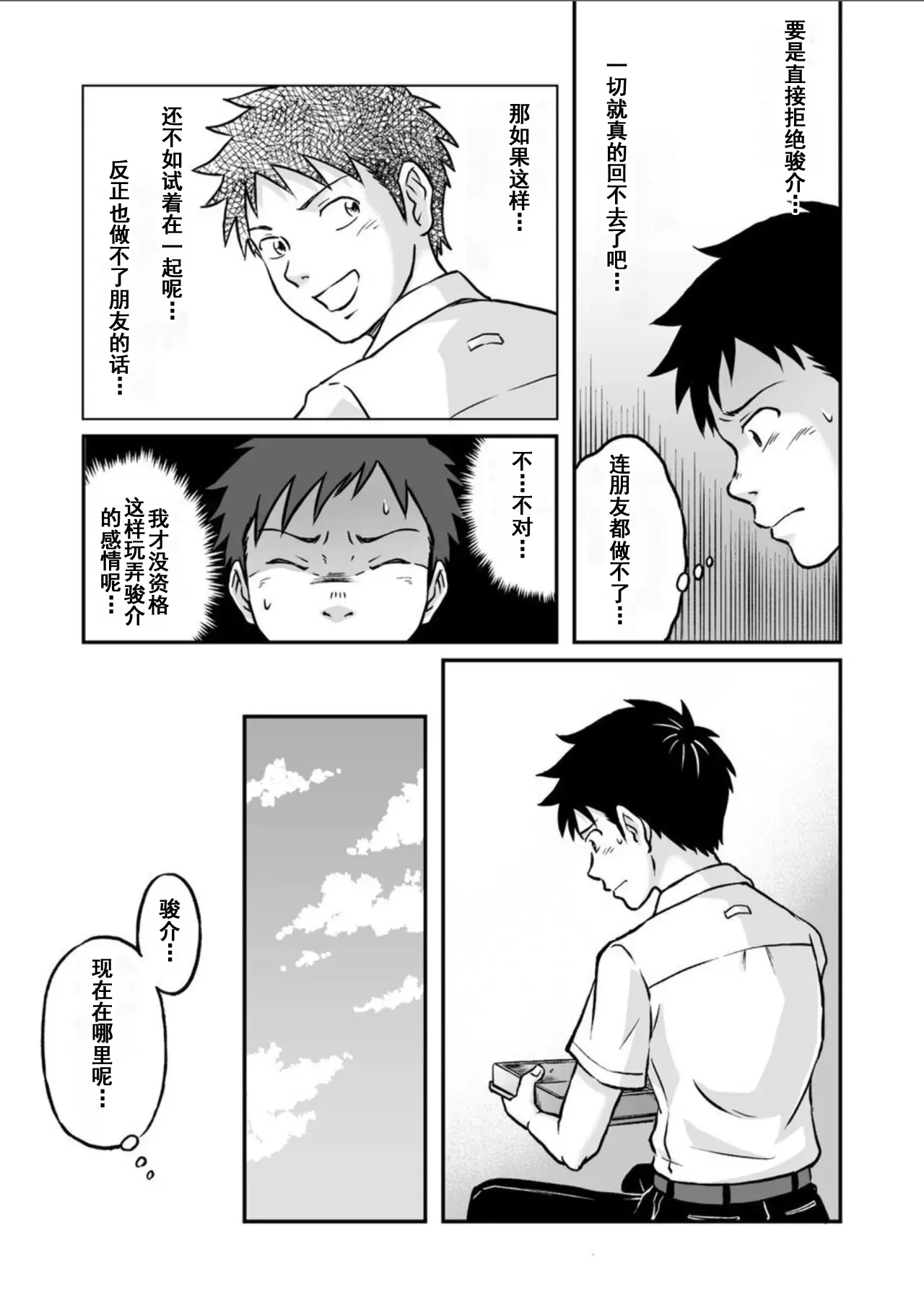 หน้า 51