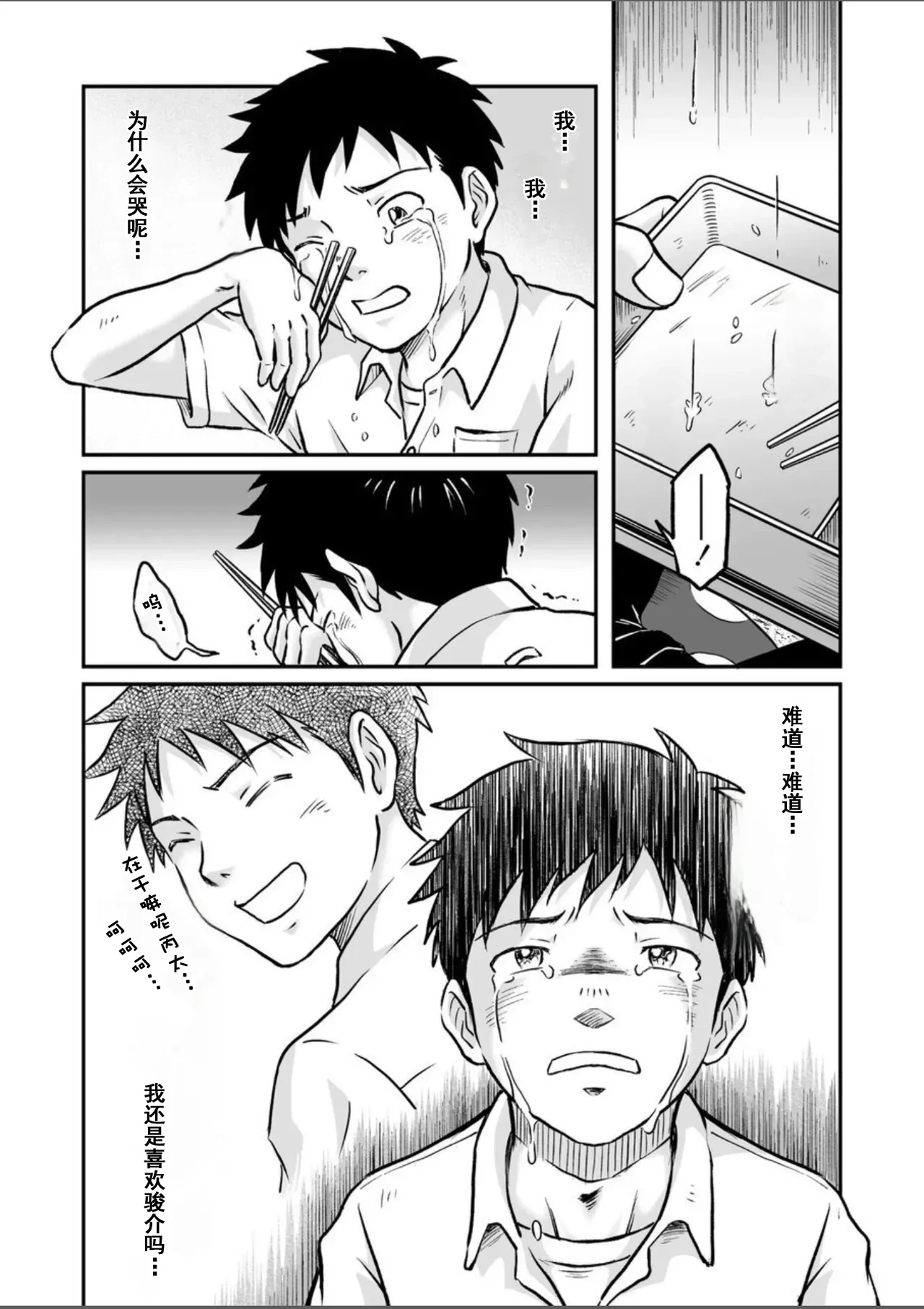 หน้า 52