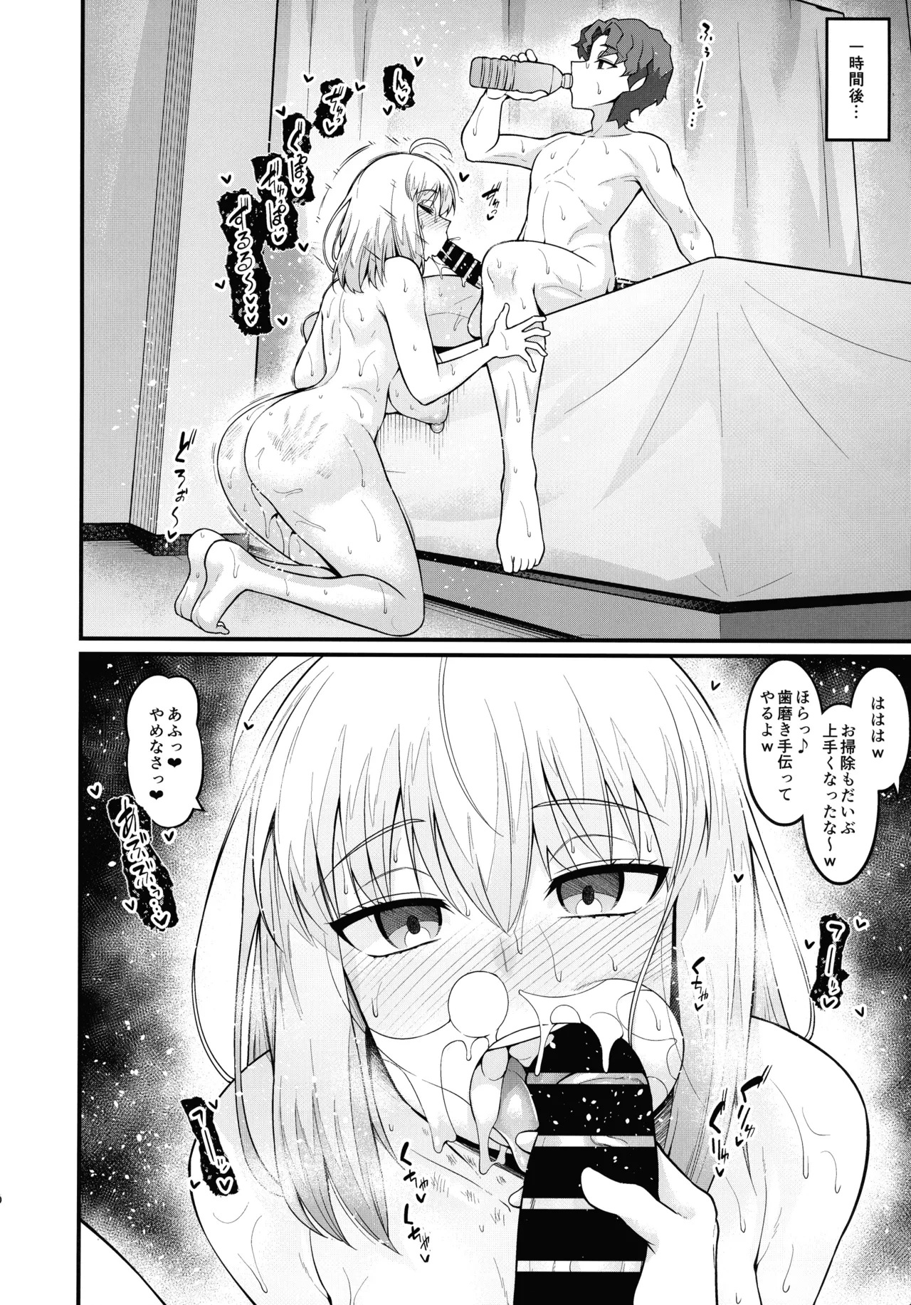 หน้า 10