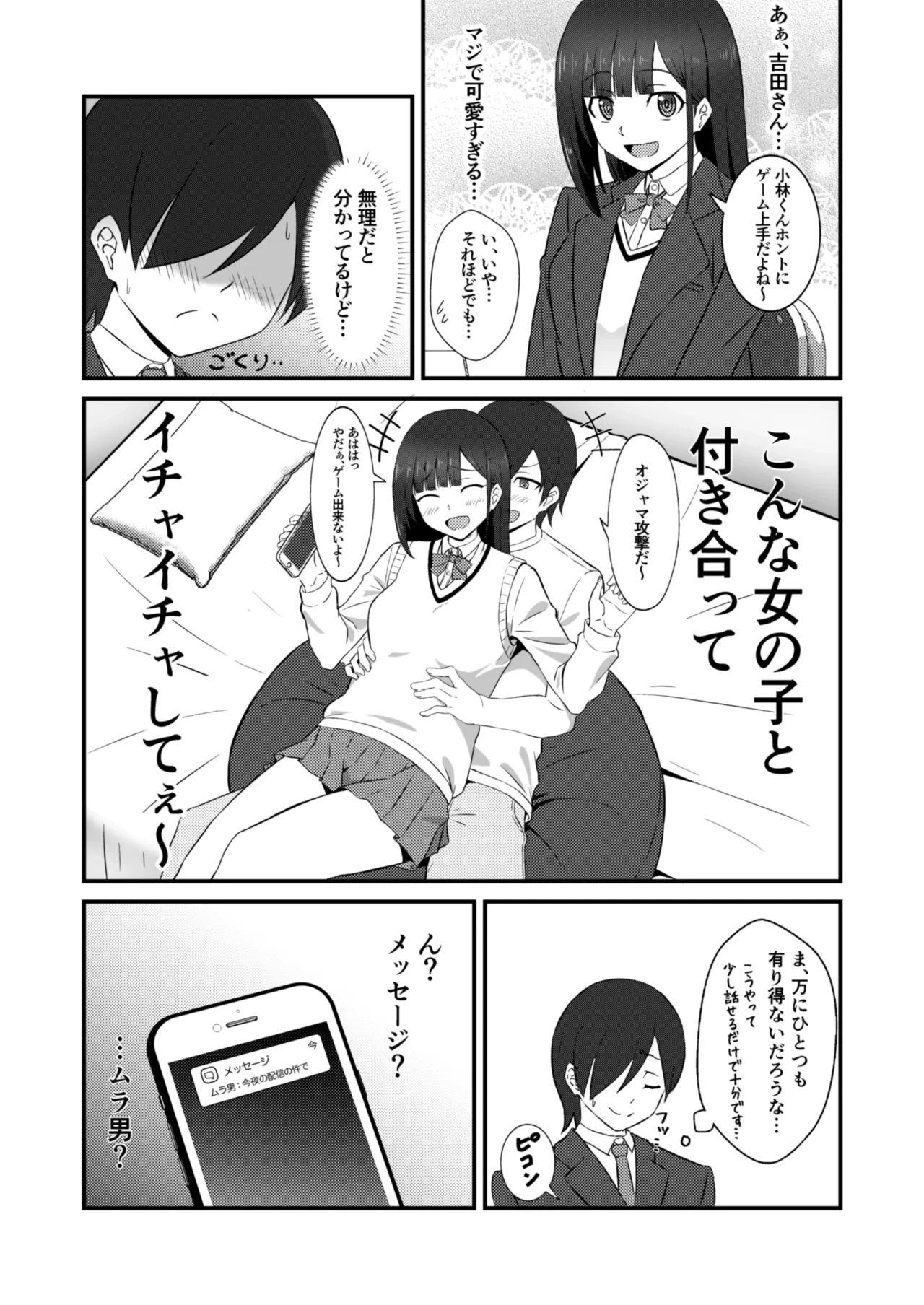 หน้า 5