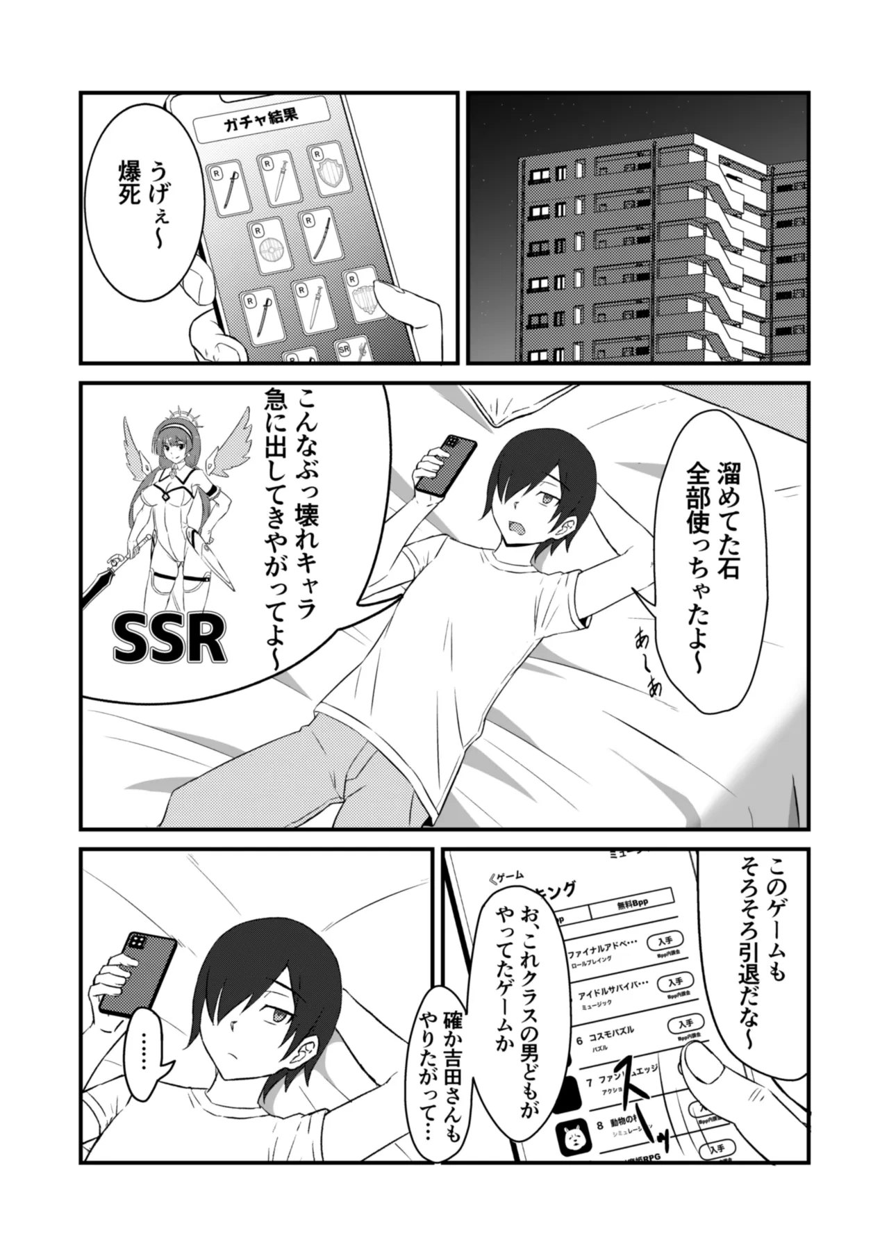 หน้า 7