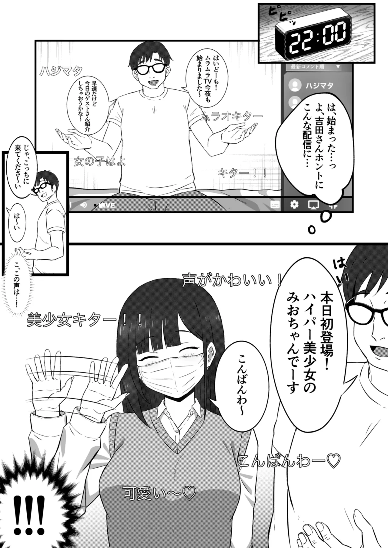 หน้า 10