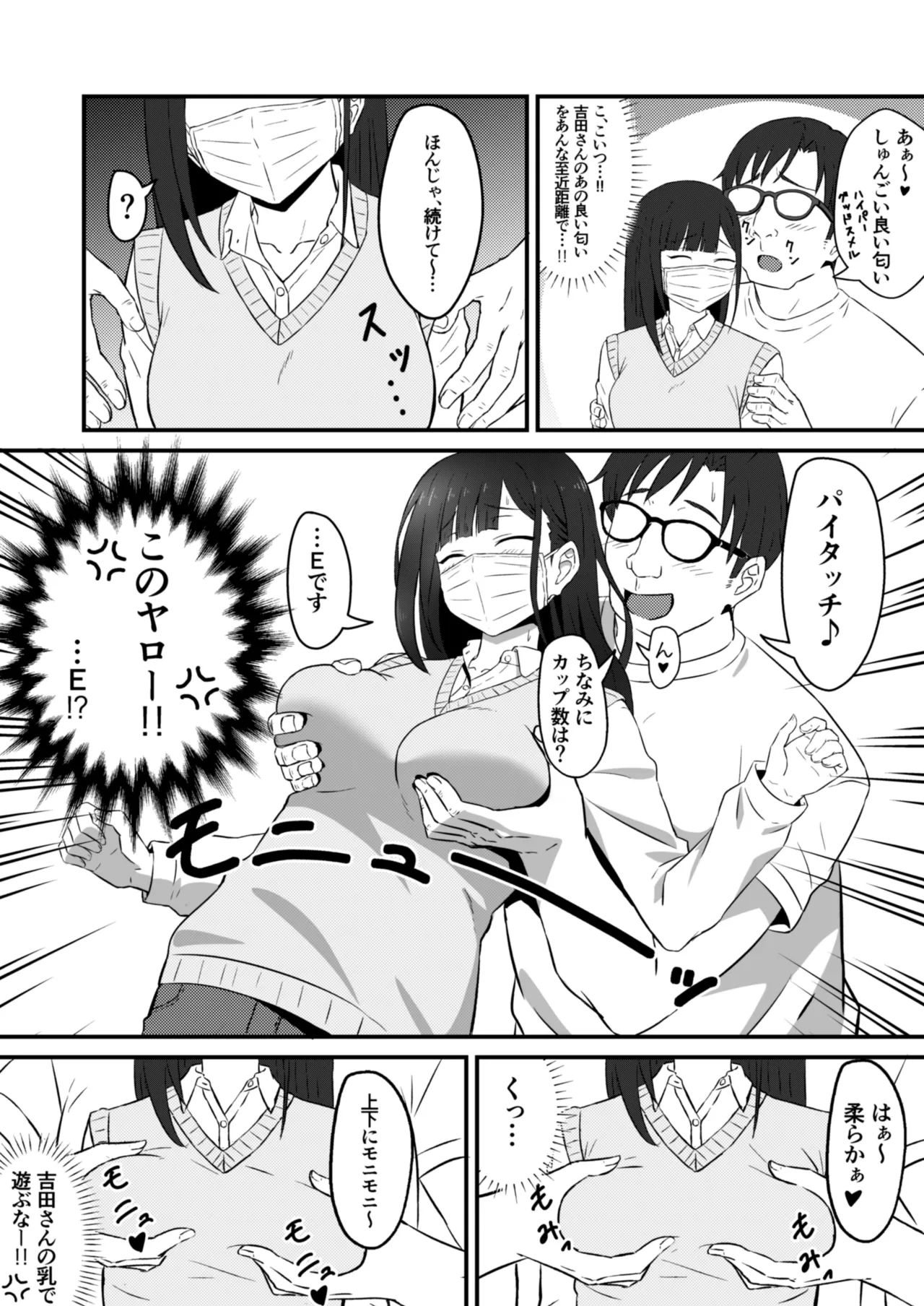 หน้า 12