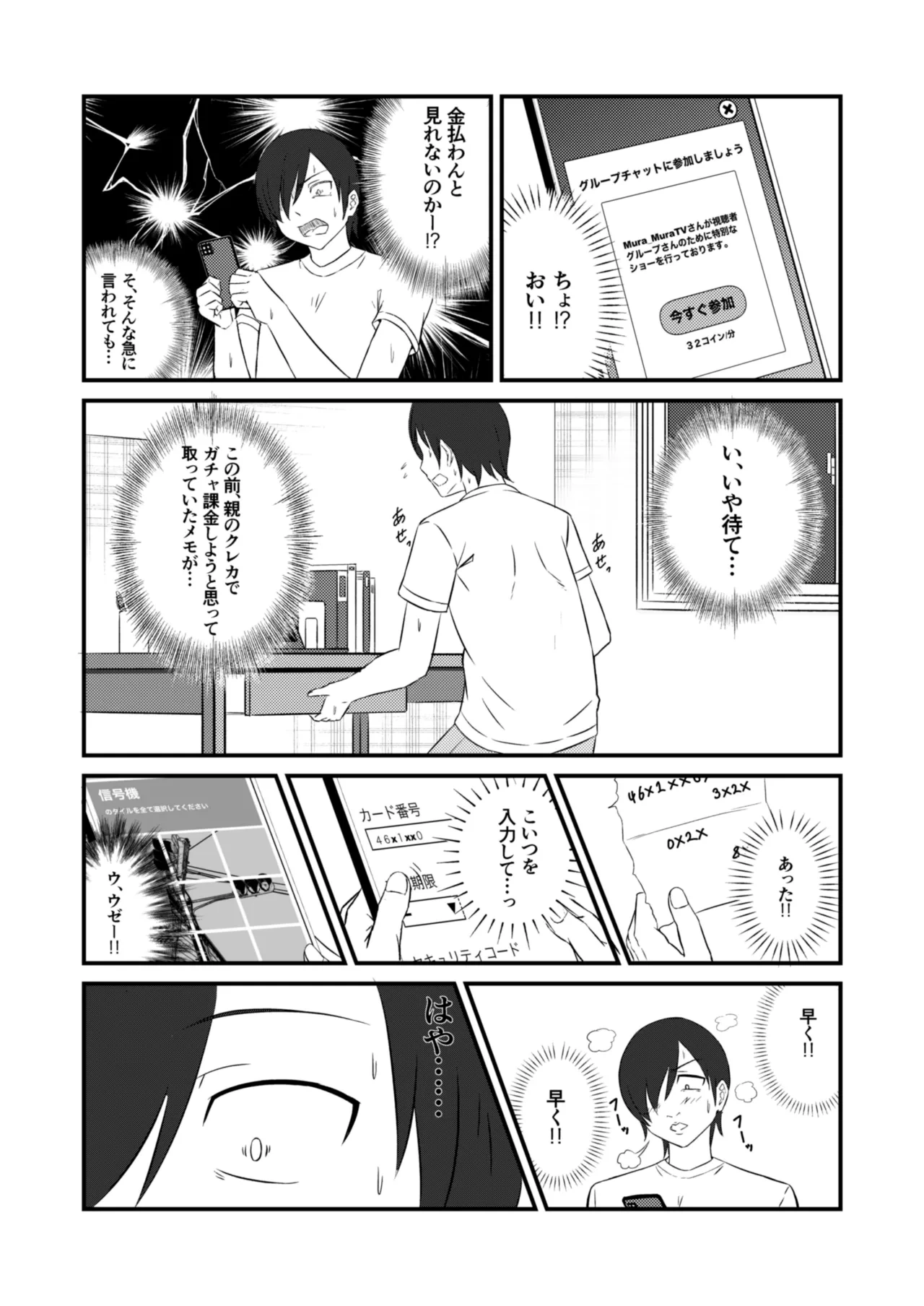 หน้า 15