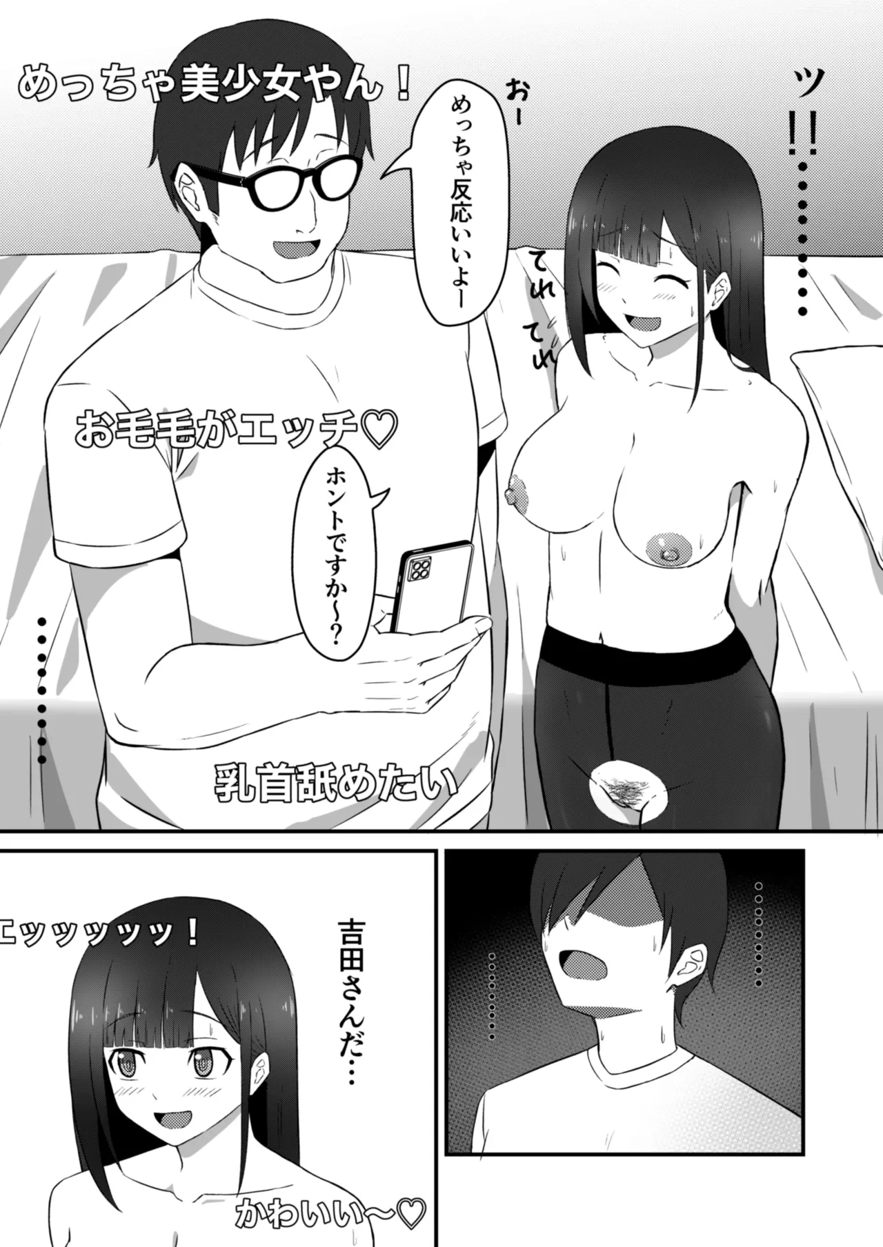 หน้า 16