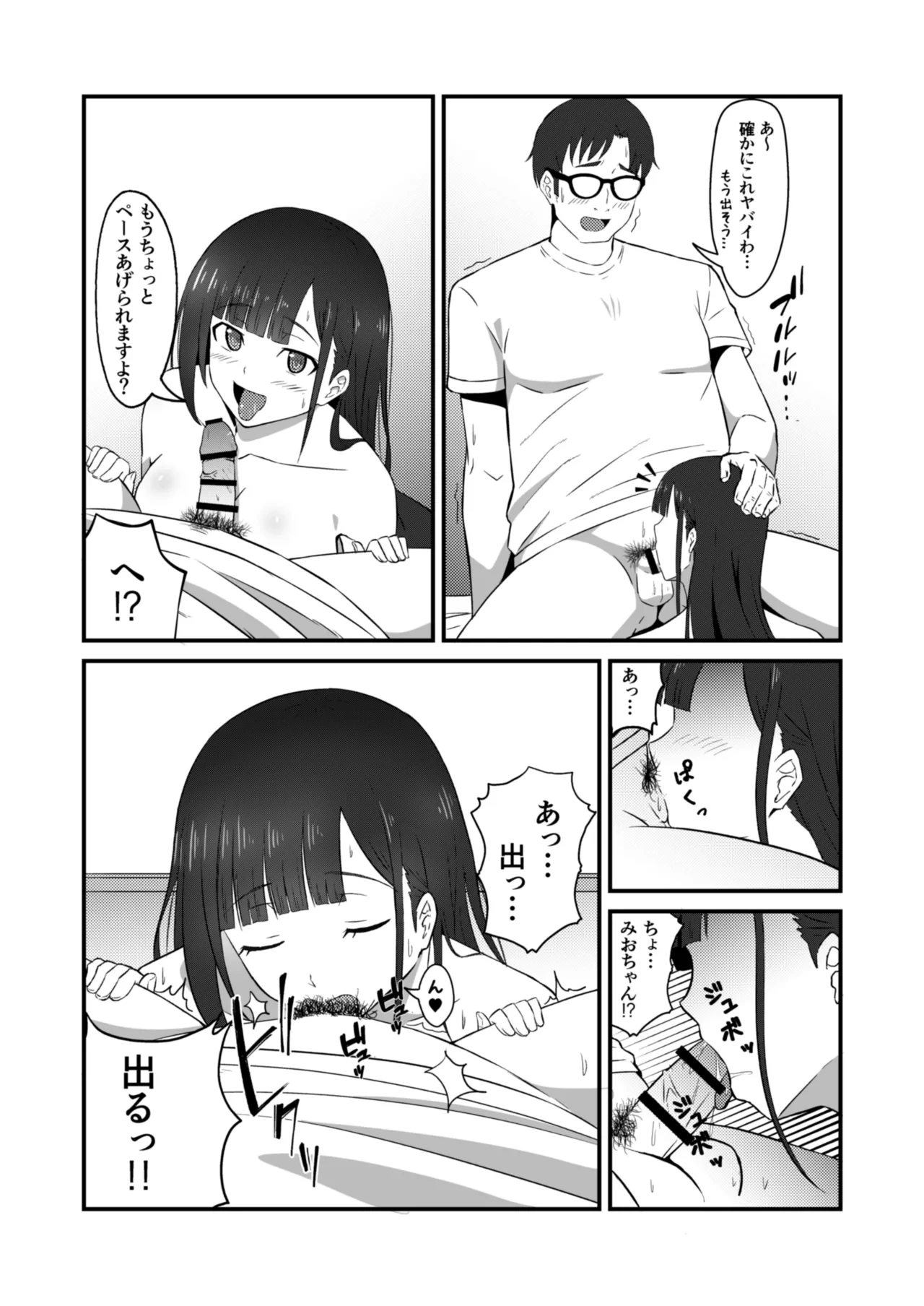 หน้า 19