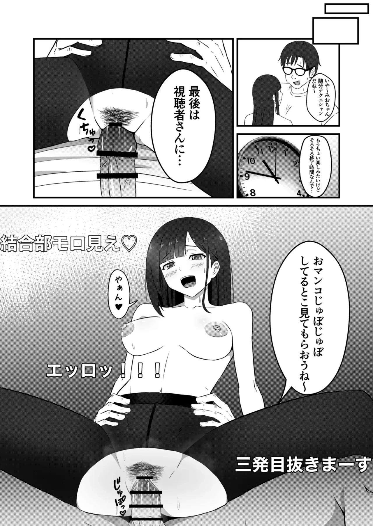 หน้า 25