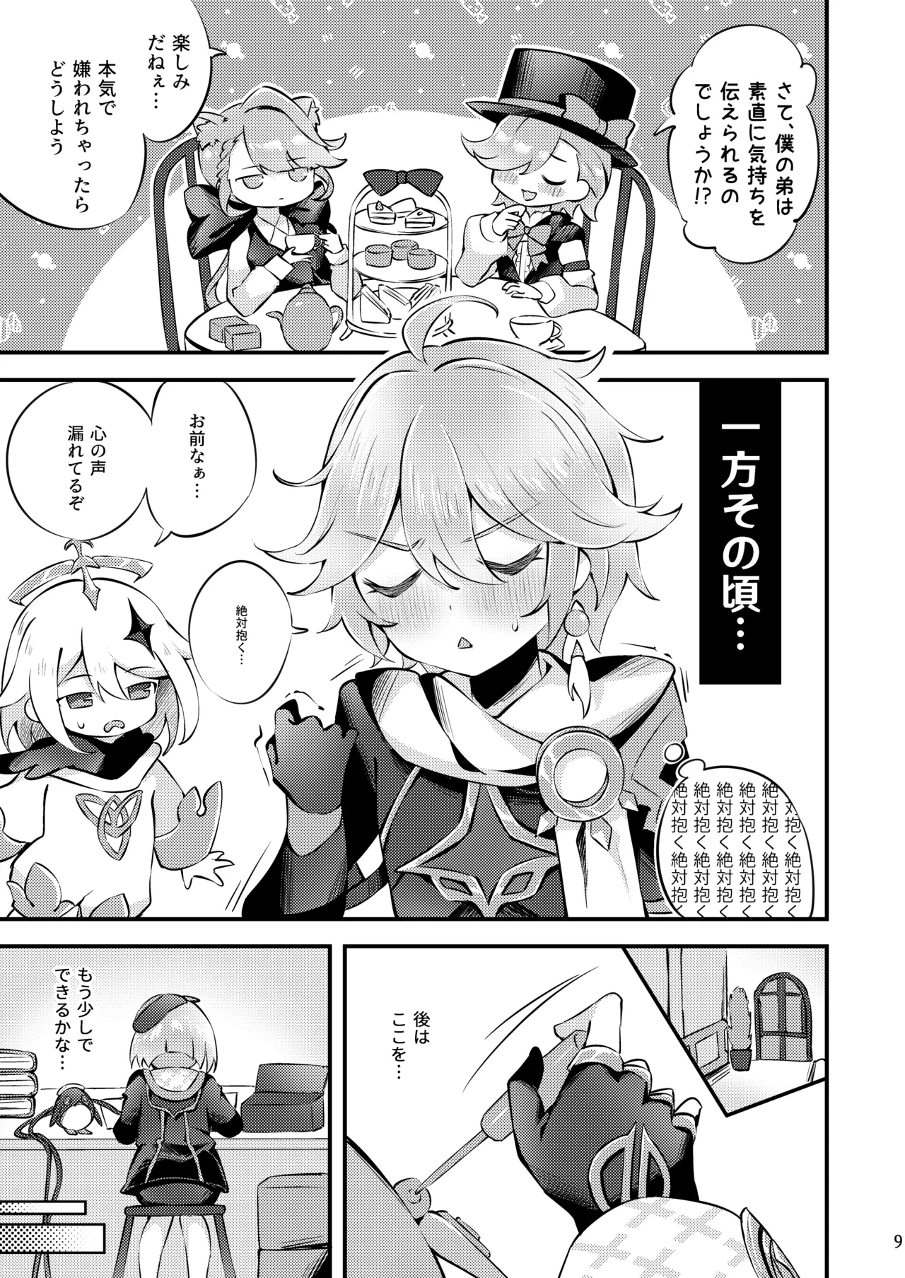 หน้า 10