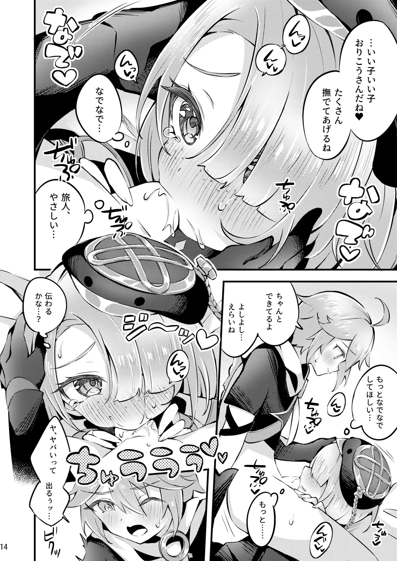 หน้า 15
