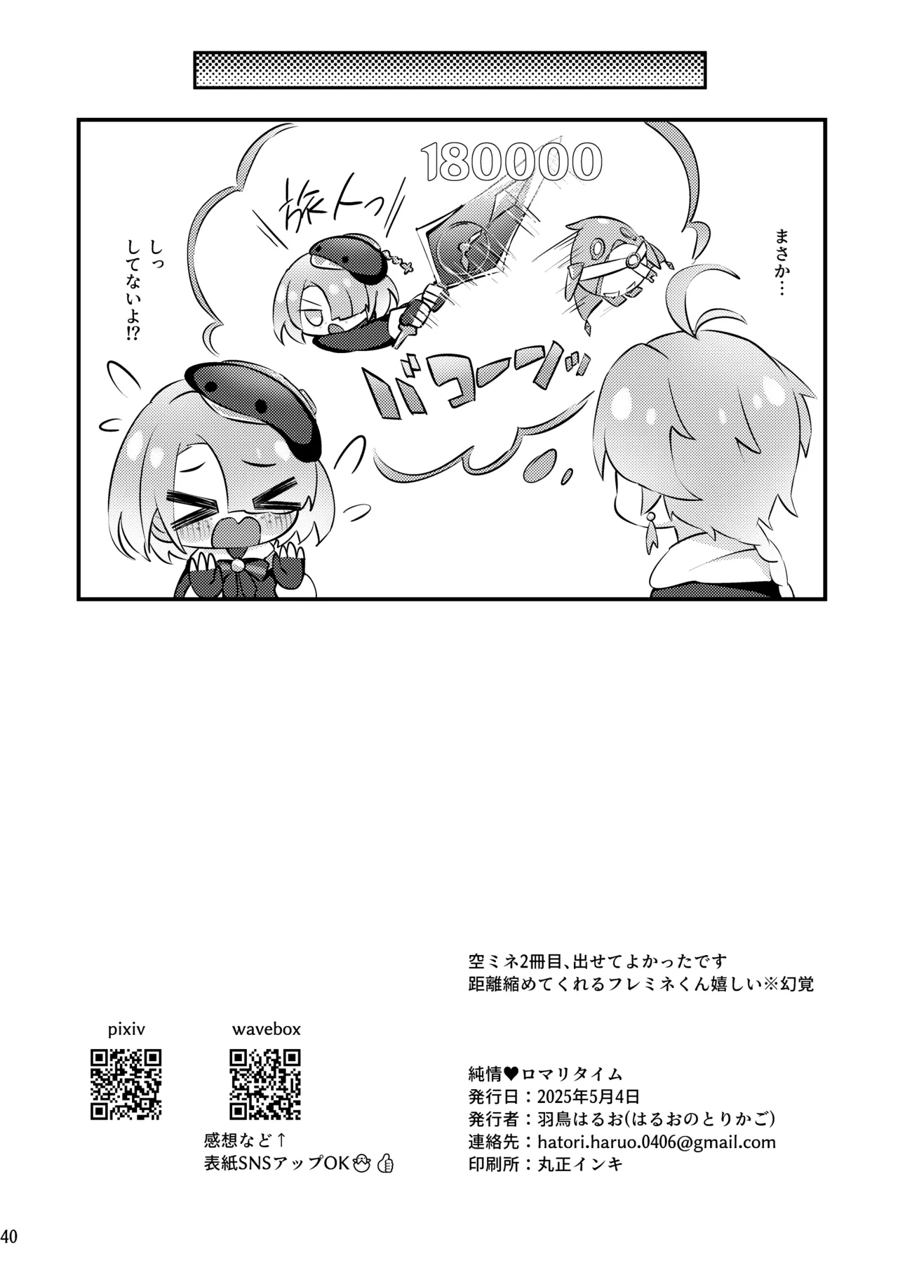 หน้า 41