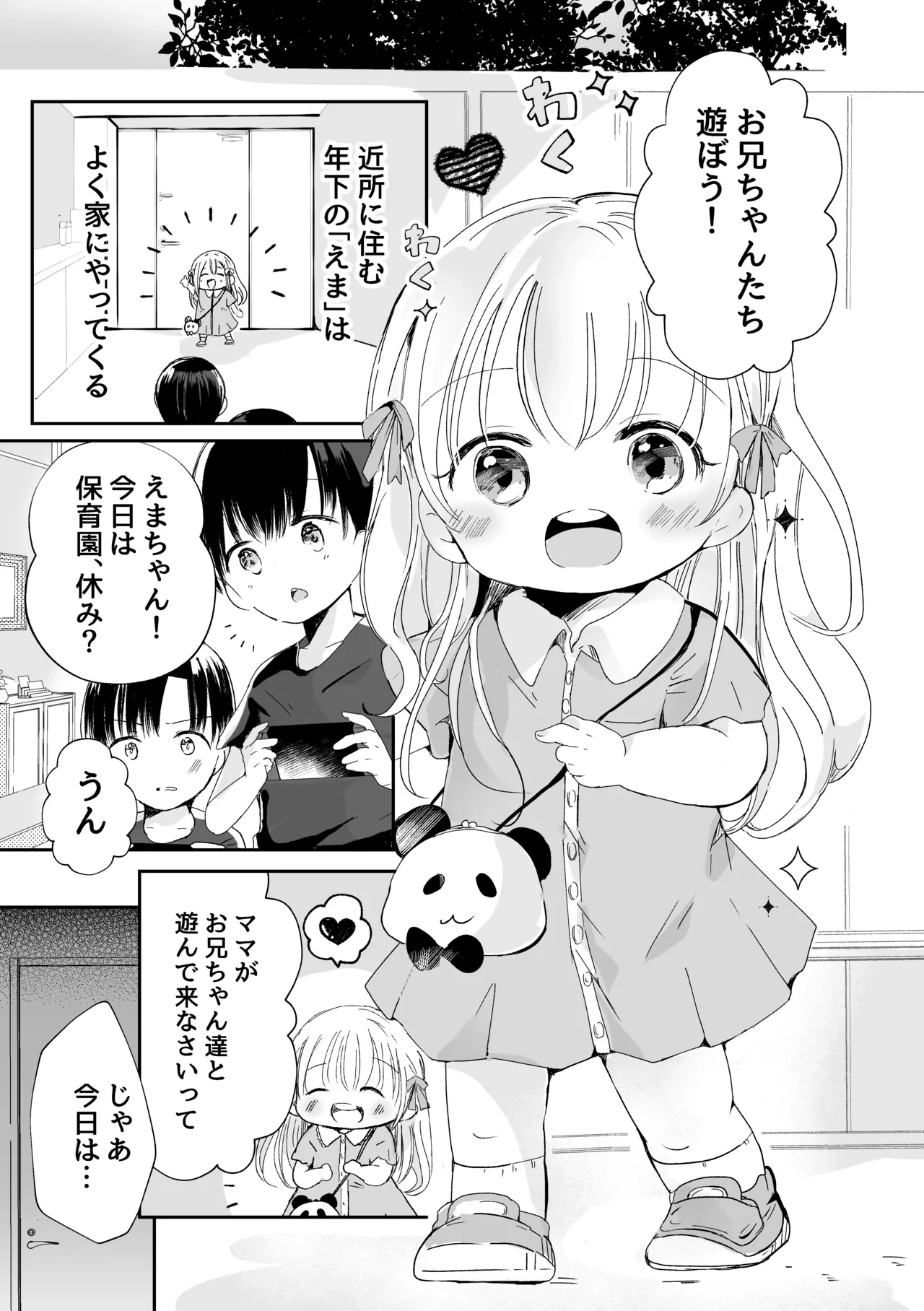หน้า 4