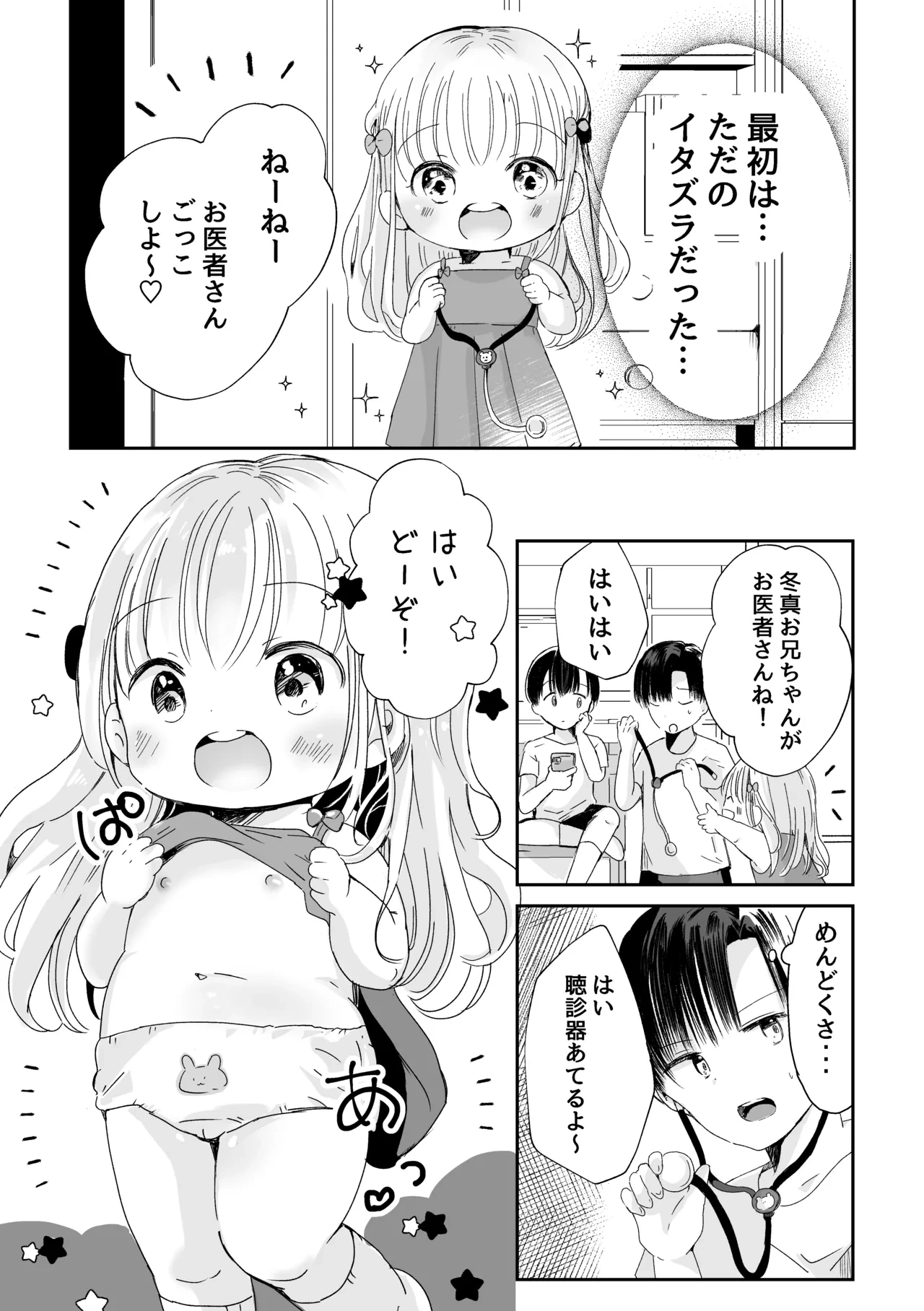 หน้า 6