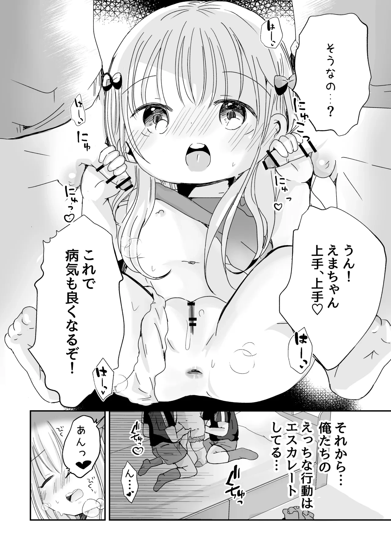 หน้า 9
