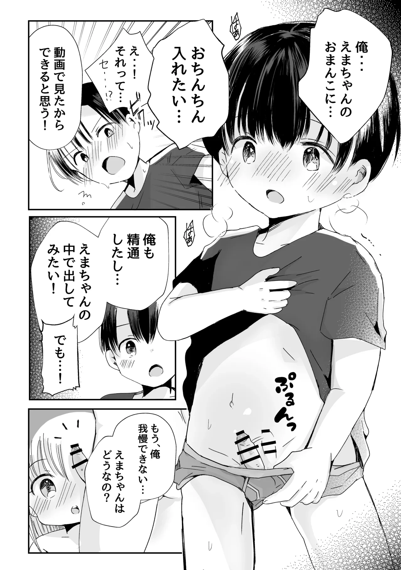 หน้า 11