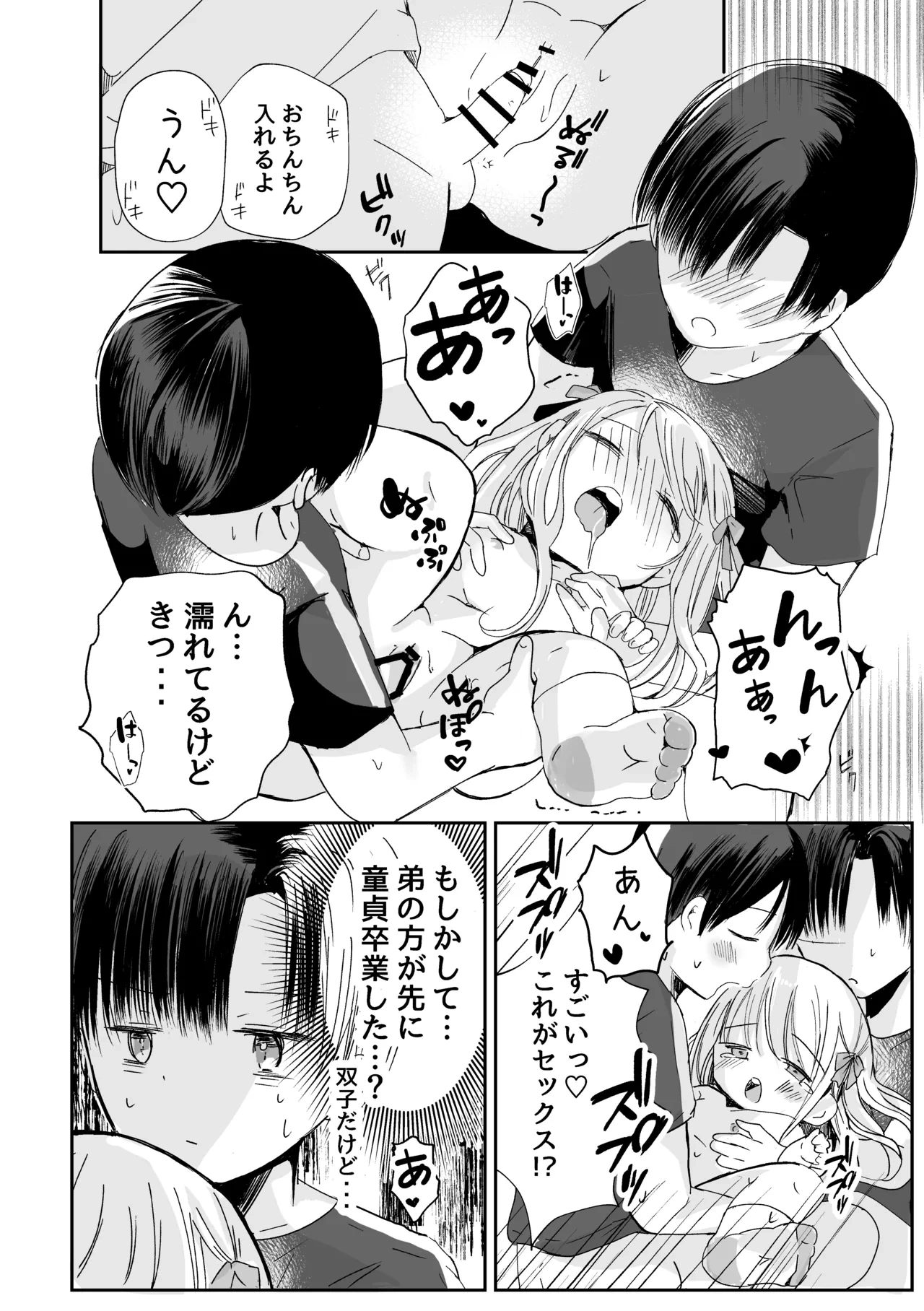 หน้า 13