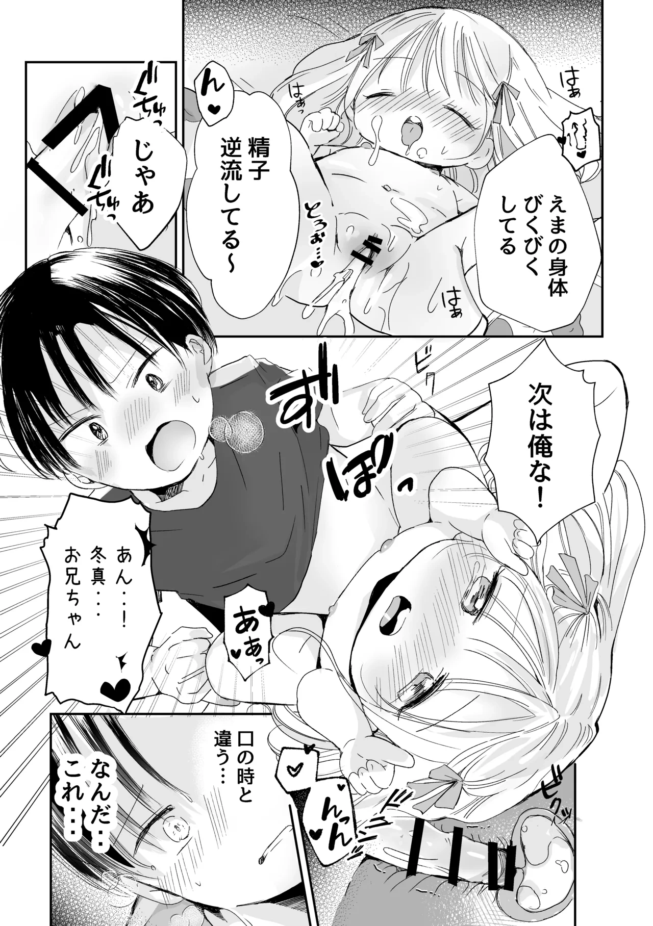 หน้า 18
