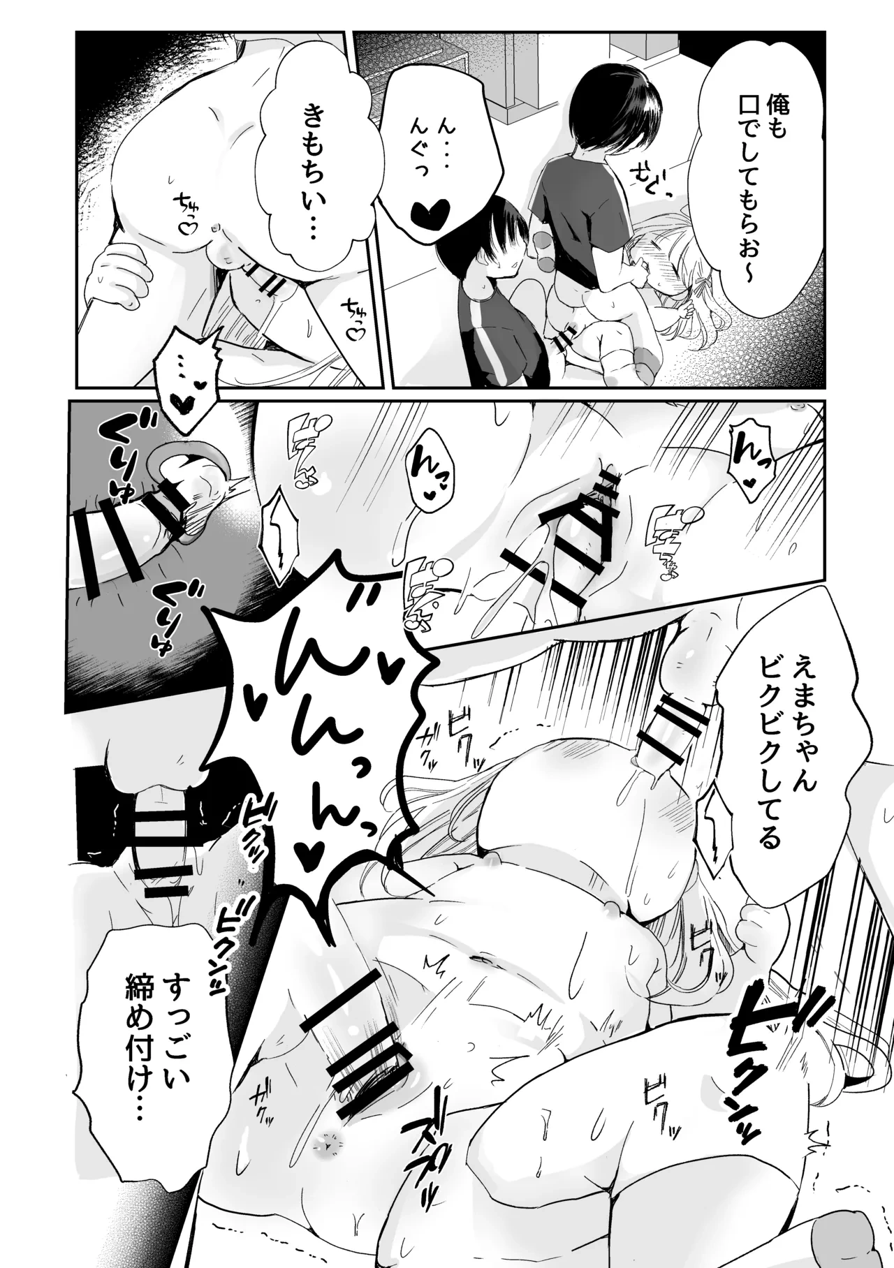 หน้า 19