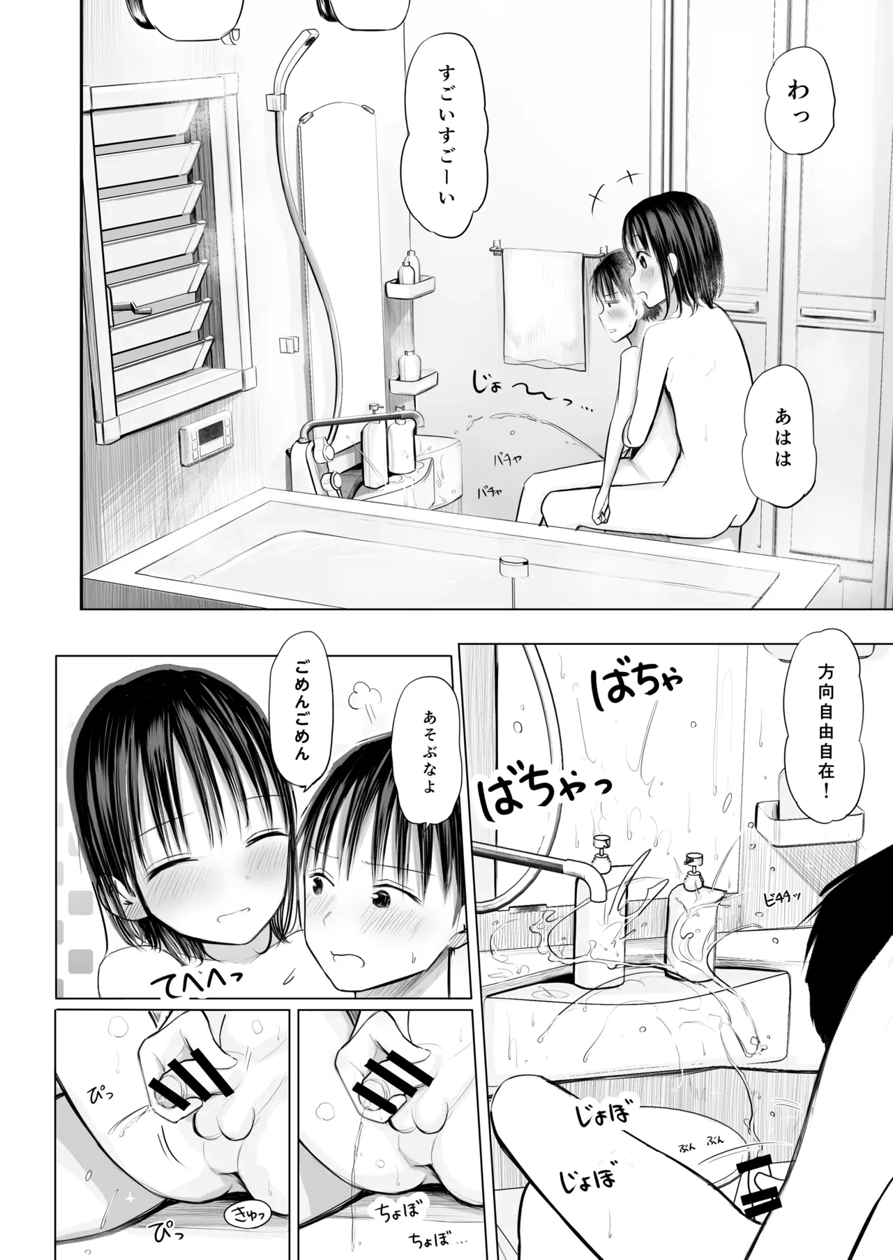 หน้า 9