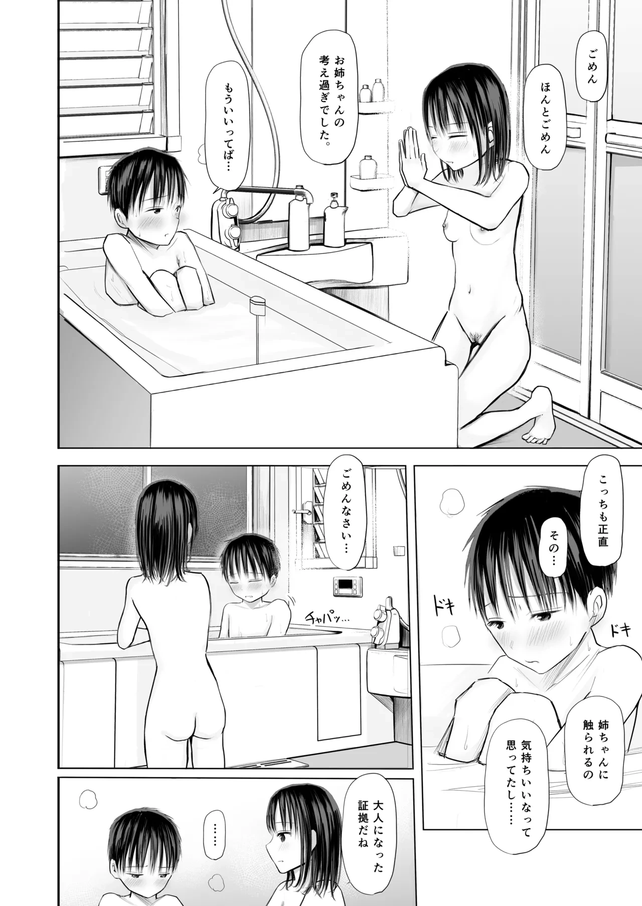 หน้า 15