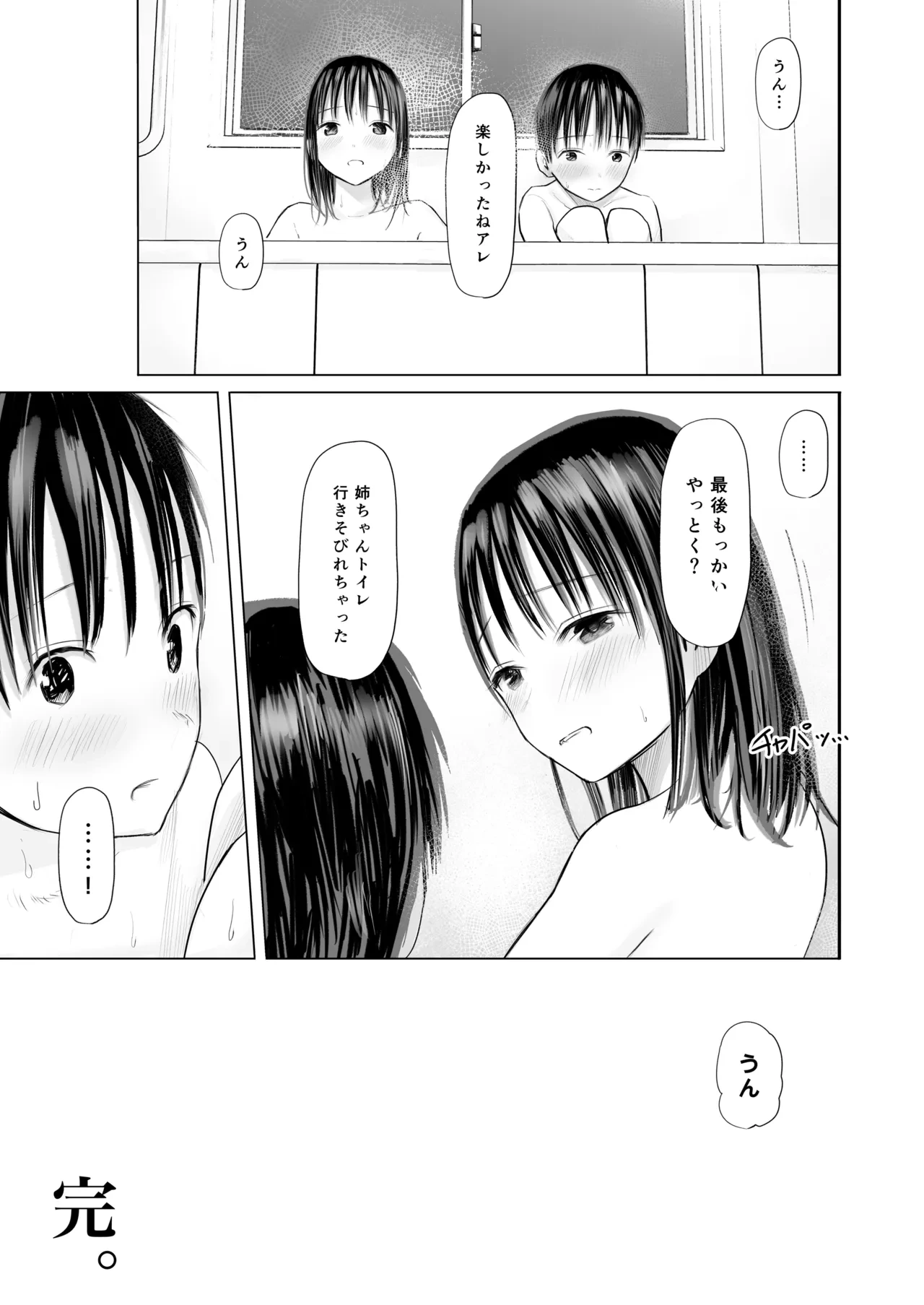 หน้า 24