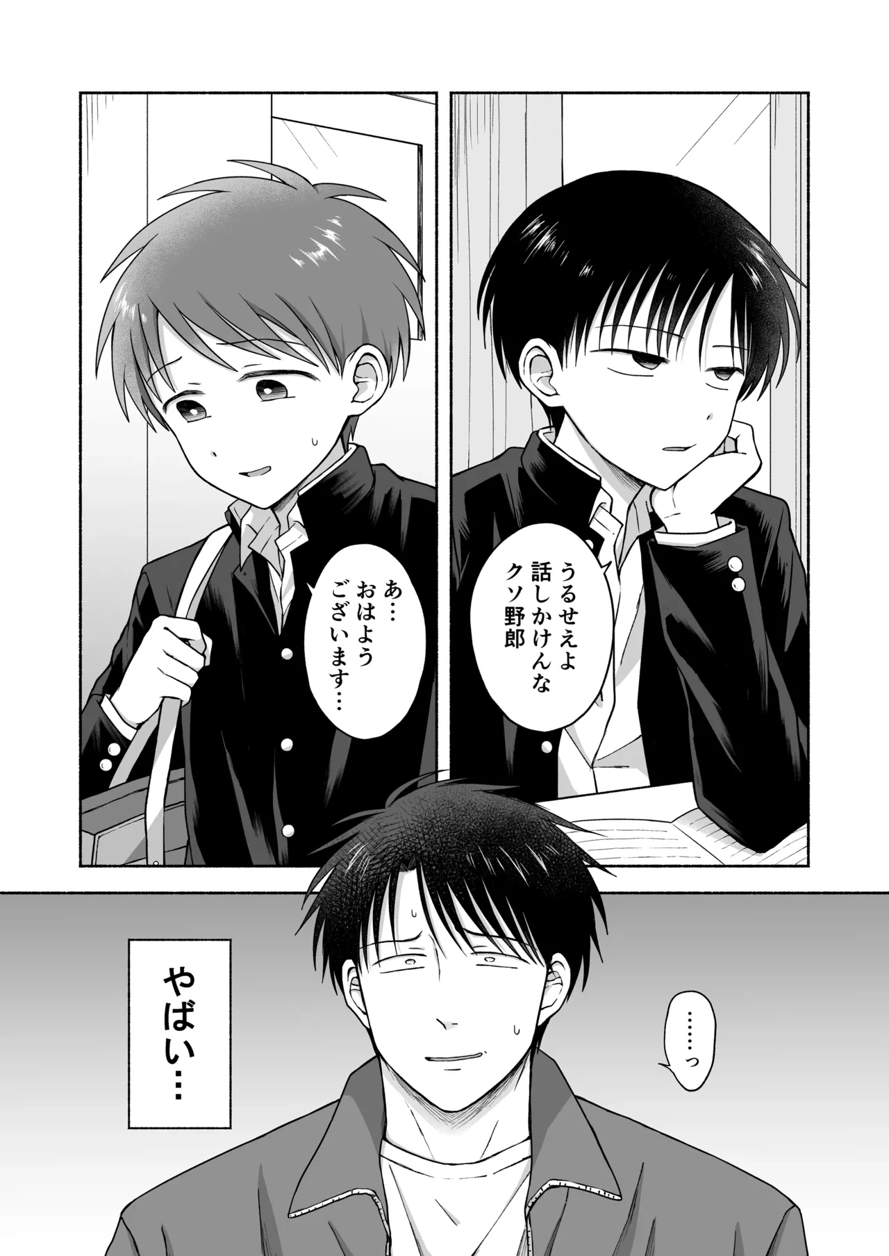 หน้า 2