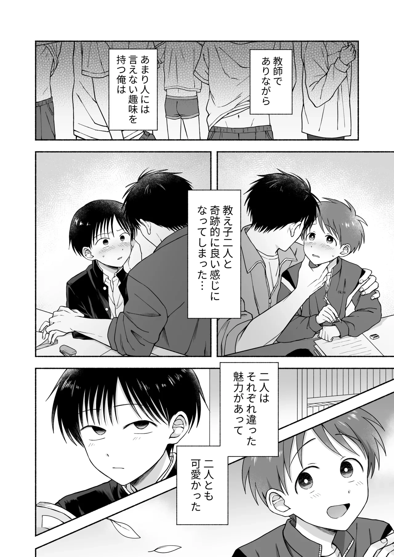 หน้า 3